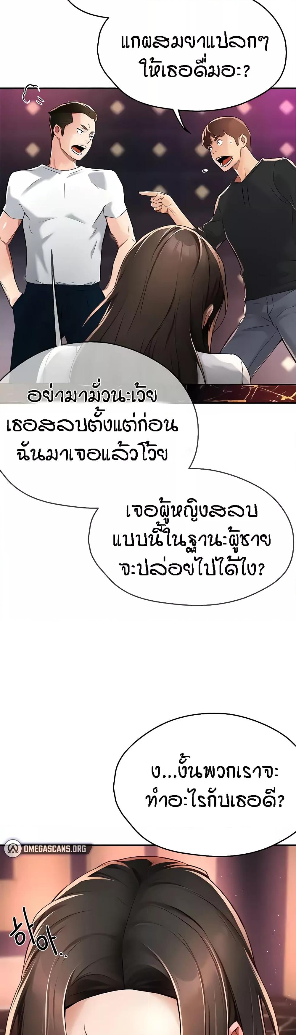 Doujin-Lc- อ่าน โดจิน มังฮวา เกาหลี ญี่ปุ่น จีน แปลไทย Yogurt Delivery Lady ตอนที่ 1 2 3 4 5 6 7 8 9 10 11 12 13 14 ฟรี ไม่มีโฆษณา อ่าน โดจิน Manhwa เกาหลี ญี่ปุ่น จีน เรามีครบ คัดมาให้เน้นๆ โดจิน 18+ รับประกันความฟินโดย  Doujin Lc