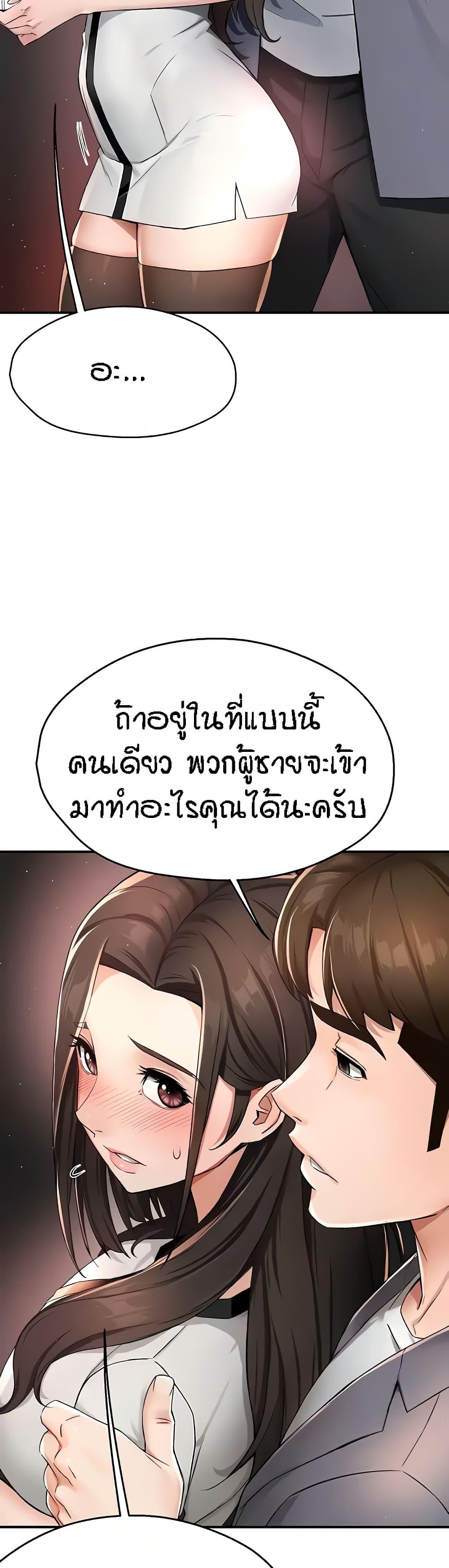 Doujin-Lc- อ่าน โดจิน มังฮวา เกาหลี ญี่ปุ่น จีน แปลไทย Yogurt Delivery Lady ตอนที่ 1 2 3 4 5 6 7 8 9 10 11 12 13 14 ฟรี ไม่มีโฆษณา อ่าน โดจิน Manhwa เกาหลี ญี่ปุ่น จีน เรามีครบ คัดมาให้เน้นๆ โดจิน 18+ รับประกันความฟินโดย  Doujin Lc