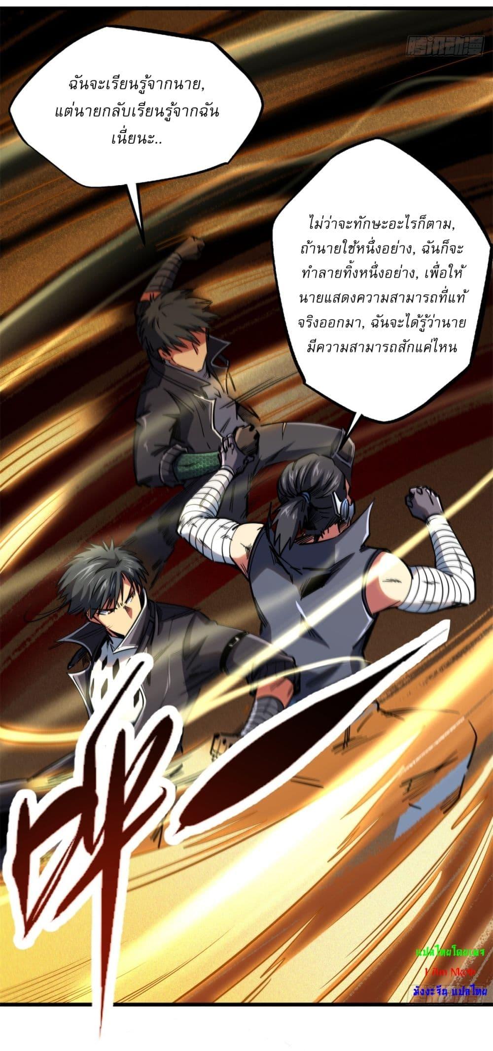 Manga-lc-com อ่านมังงะ อ่านการ์ตูน ออนไลน์ ฟรี Super God Gene ตอนที่ 1 2 3 4 5 6 7 8 9 10 11 12 13 14 ฟรี ไม่มีโฆษณา Manga-lc - อ่าน มังงะ อ่าน การ์ตูน ออนไลน์ อ่านมังงะ ฟรี