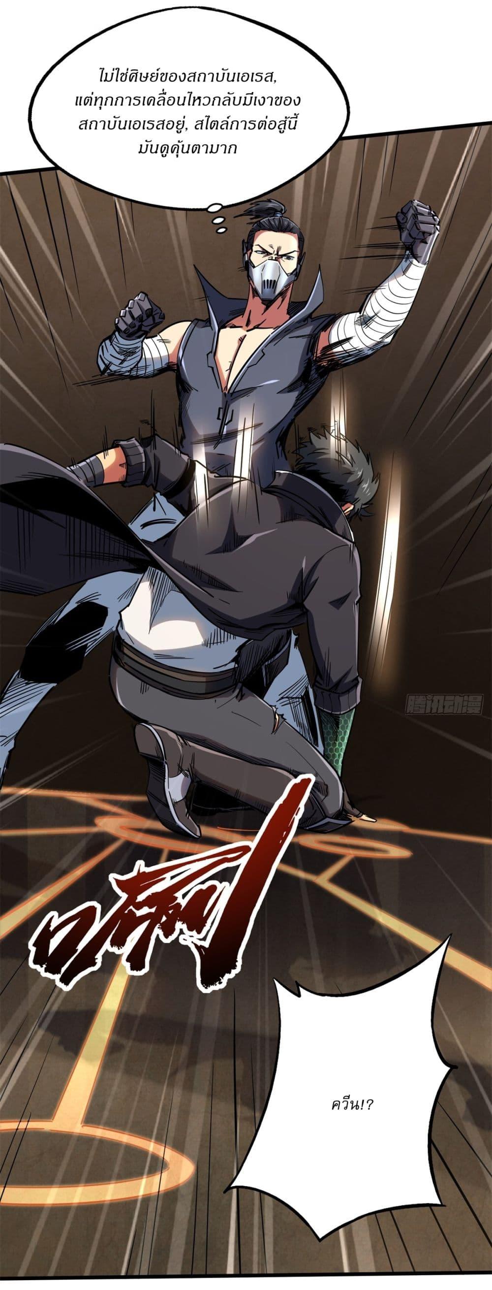 Manga-lc-com อ่านมังงะ อ่านการ์ตูน ออนไลน์ ฟรี Super God Gene ตอนที่ 1 2 3 4 5 6 7 8 9 10 11 12 13 14 ฟรี ไม่มีโฆษณา Manga-lc - อ่าน มังงะ อ่าน การ์ตูน ออนไลน์ อ่านมังงะ ฟรี