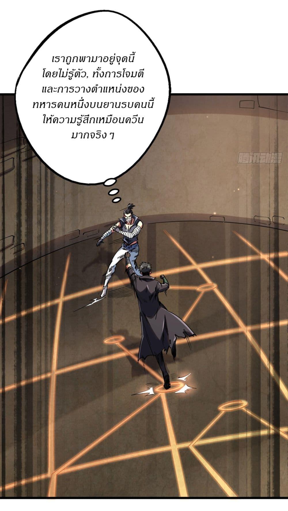 Manga-lc-com อ่านมังงะ อ่านการ์ตูน ออนไลน์ ฟรี Super God Gene ตอนที่ 1 2 3 4 5 6 7 8 9 10 11 12 13 14 ฟรี ไม่มีโฆษณา Manga-lc - อ่าน มังงะ อ่าน การ์ตูน ออนไลน์ อ่านมังงะ ฟรี