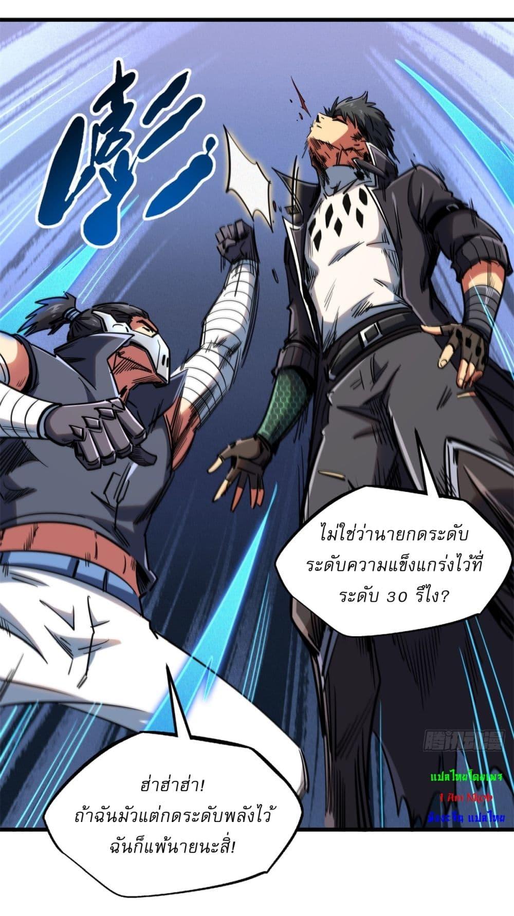 Manga-lc-com อ่านมังงะ อ่านการ์ตูน ออนไลน์ ฟรี Super God Gene ตอนที่ 1 2 3 4 5 6 7 8 9 10 11 12 13 14 ฟรี ไม่มีโฆษณา Manga-lc - อ่าน มังงะ อ่าน การ์ตูน ออนไลน์ อ่านมังงะ ฟรี