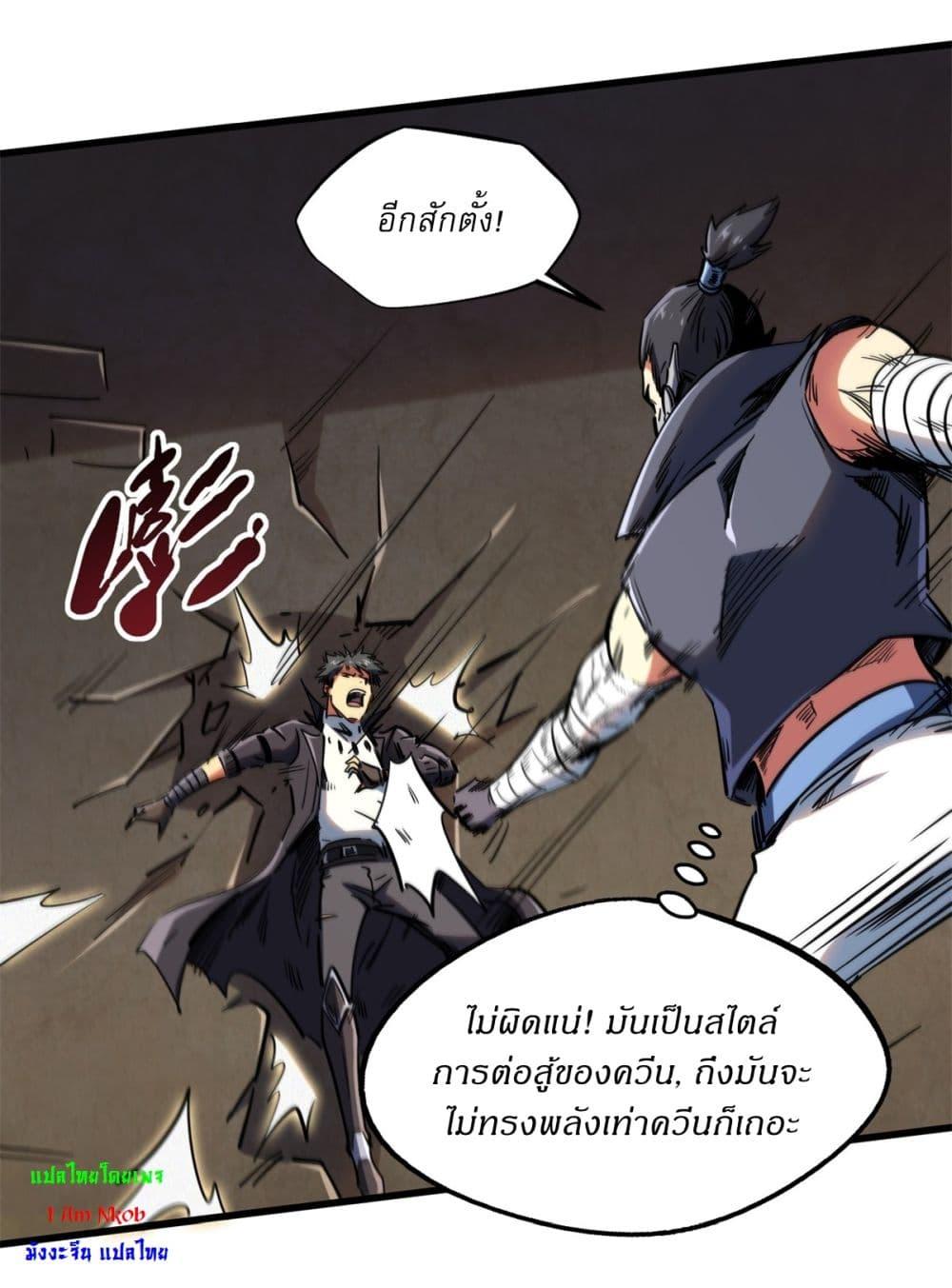 Manga-lc-com อ่านมังงะ อ่านการ์ตูน ออนไลน์ ฟรี Super God Gene ตอนที่ 1 2 3 4 5 6 7 8 9 10 11 12 13 14 ฟรี ไม่มีโฆษณา Manga-lc - อ่าน มังงะ อ่าน การ์ตูน ออนไลน์ อ่านมังงะ ฟรี