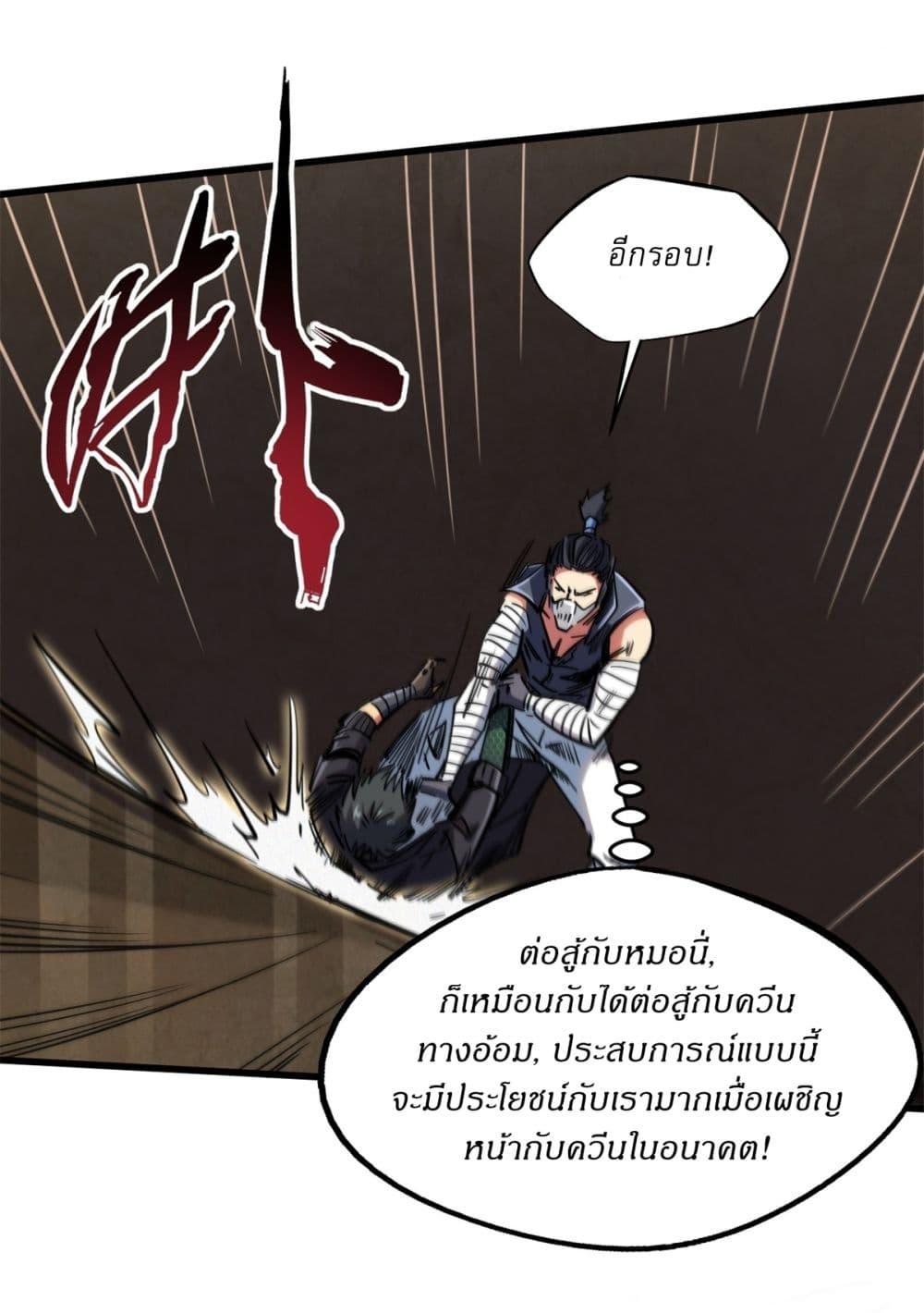 Manga-lc-com อ่านมังงะ อ่านการ์ตูน ออนไลน์ ฟรี Super God Gene ตอนที่ 1 2 3 4 5 6 7 8 9 10 11 12 13 14 ฟรี ไม่มีโฆษณา Manga-lc - อ่าน มังงะ อ่าน การ์ตูน ออนไลน์ อ่านมังงะ ฟรี