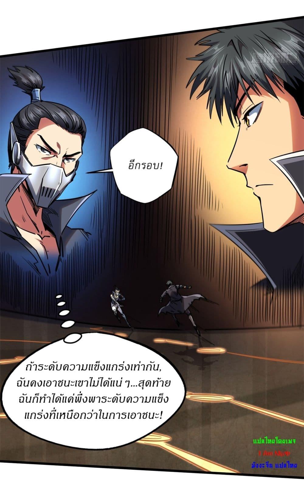 Manga-lc-com อ่านมังงะ อ่านการ์ตูน ออนไลน์ ฟรี Super God Gene ตอนที่ 1 2 3 4 5 6 7 8 9 10 11 12 13 14 ฟรี ไม่มีโฆษณา Manga-lc - อ่าน มังงะ อ่าน การ์ตูน ออนไลน์ อ่านมังงะ ฟรี