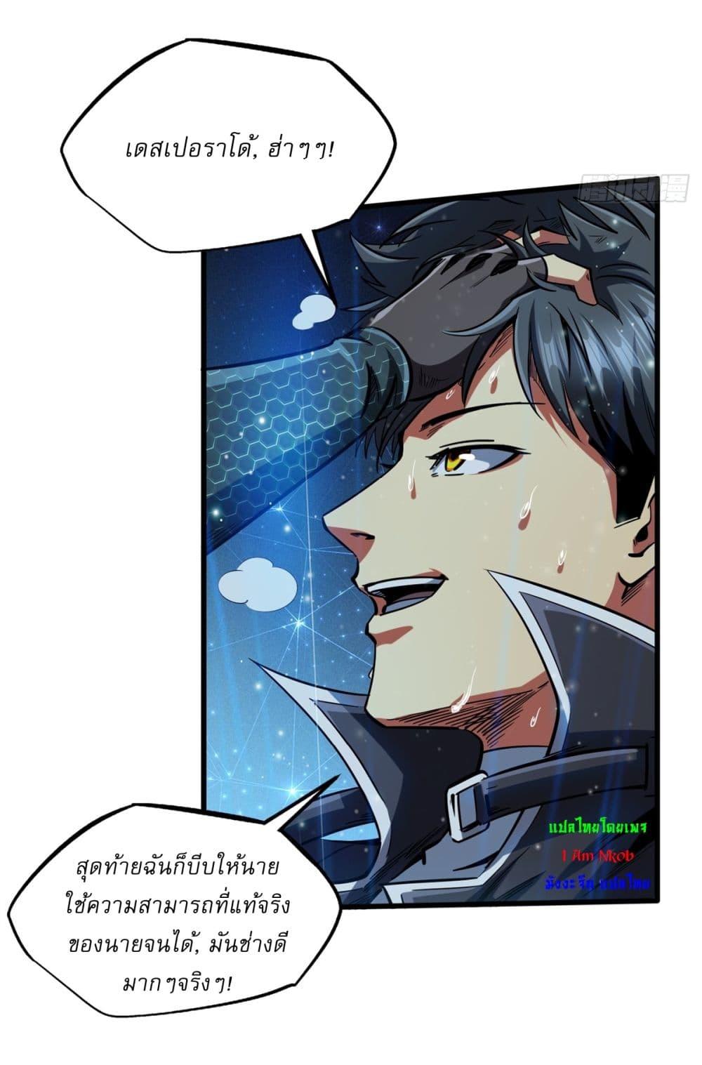 Manga-lc-com อ่านมังงะ อ่านการ์ตูน ออนไลน์ ฟรี Super God Gene ตอนที่ 1 2 3 4 5 6 7 8 9 10 11 12 13 14 ฟรี ไม่มีโฆษณา Manga-lc - อ่าน มังงะ อ่าน การ์ตูน ออนไลน์ อ่านมังงะ ฟรี