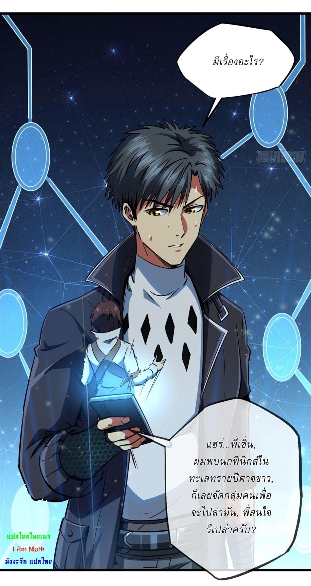 Manga-lc-com อ่านมังงะ อ่านการ์ตูน ออนไลน์ ฟรี Super God Gene ตอนที่ 1 2 3 4 5 6 7 8 9 10 11 12 13 14 ฟรี ไม่มีโฆษณา Manga-lc - อ่าน มังงะ อ่าน การ์ตูน ออนไลน์ อ่านมังงะ ฟรี