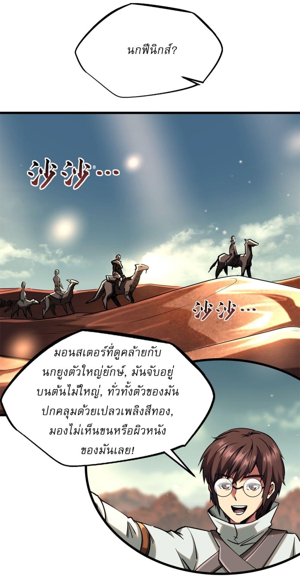 Manga-lc-com อ่านมังงะ อ่านการ์ตูน ออนไลน์ ฟรี Super God Gene ตอนที่ 1 2 3 4 5 6 7 8 9 10 11 12 13 14 ฟรี ไม่มีโฆษณา Manga-lc - อ่าน มังงะ อ่าน การ์ตูน ออนไลน์ อ่านมังงะ ฟรี