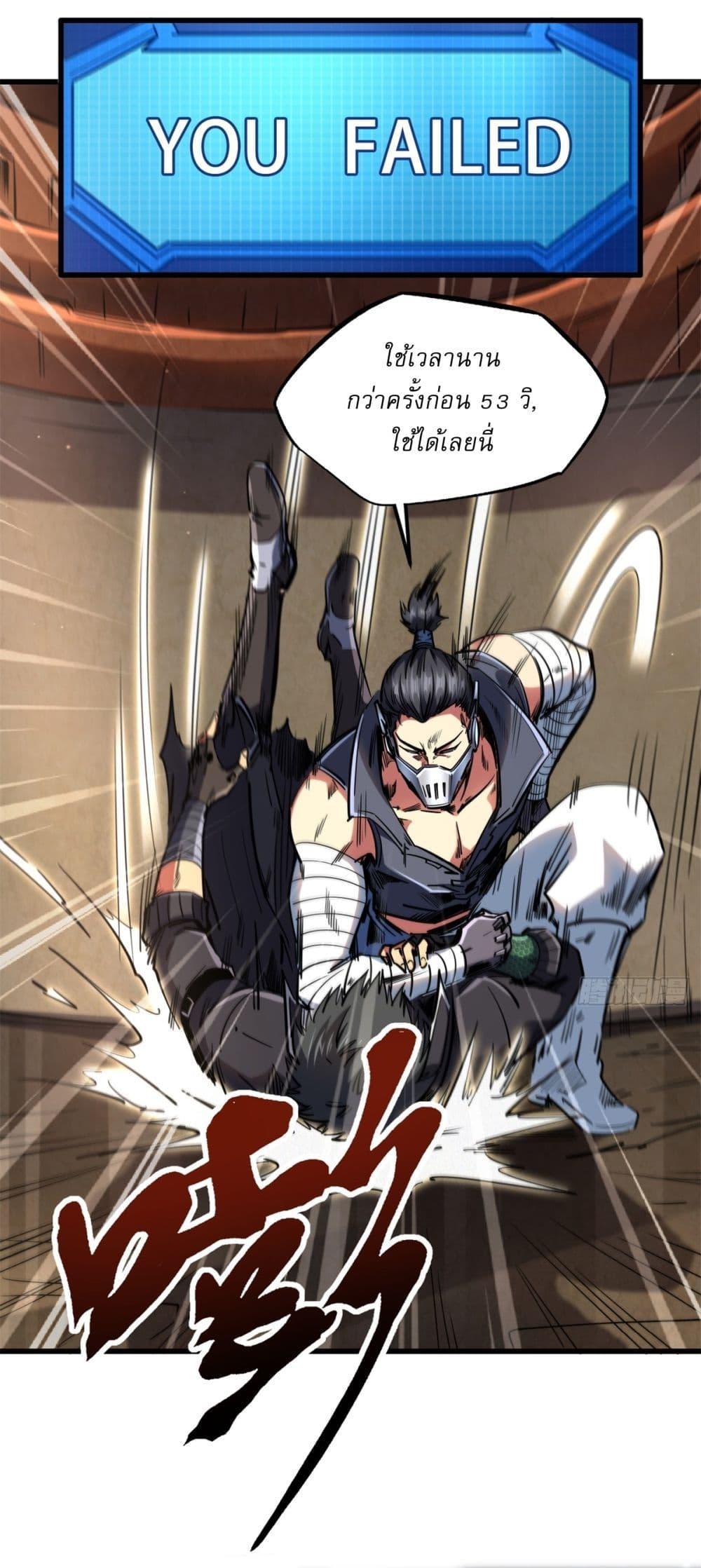 Manga-lc-com อ่านมังงะ อ่านการ์ตูน ออนไลน์ ฟรี Super God Gene ตอนที่ 1 2 3 4 5 6 7 8 9 10 11 12 13 14 ฟรี ไม่มีโฆษณา Manga-lc - อ่าน มังงะ อ่าน การ์ตูน ออนไลน์ อ่านมังงะ ฟรี