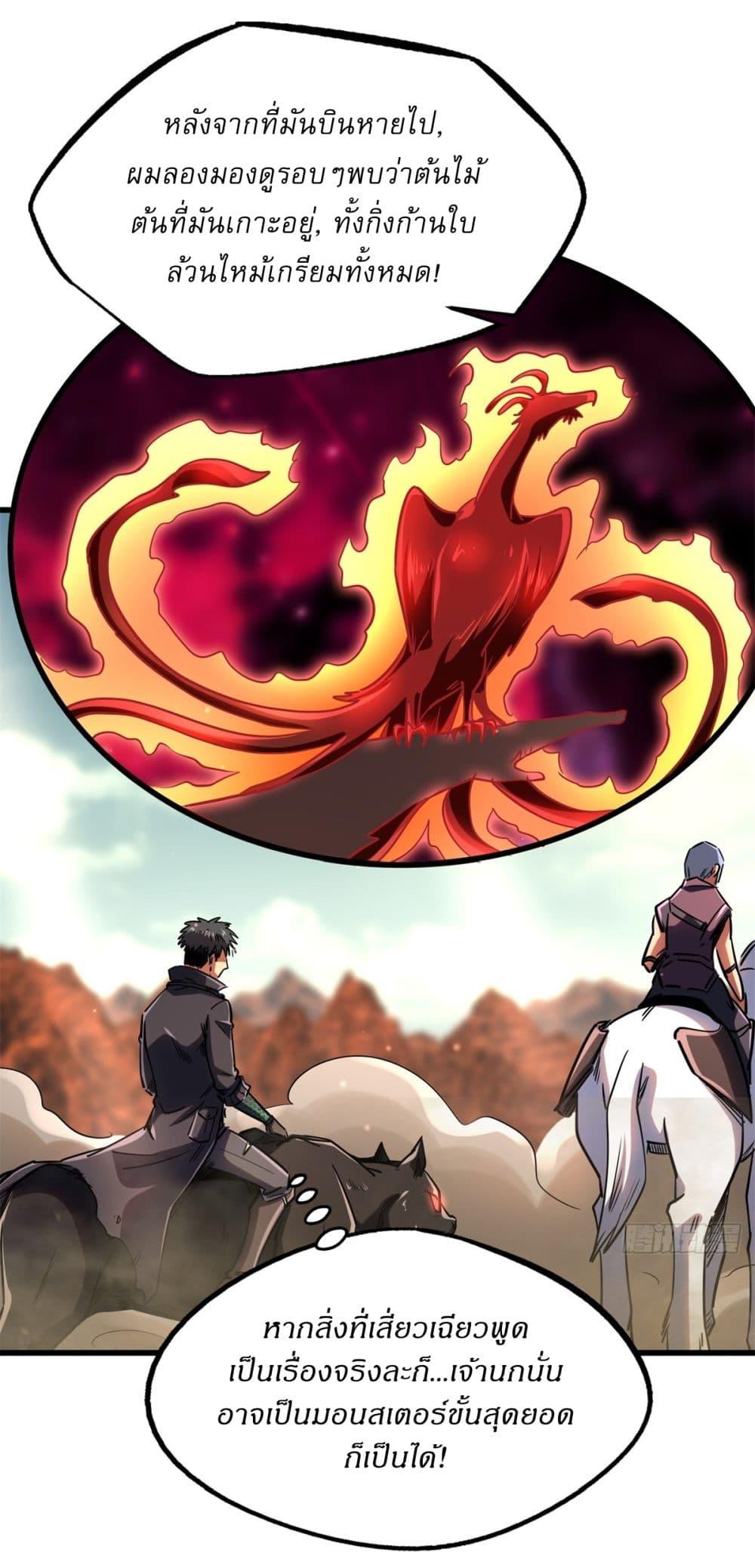 Manga-lc-com อ่านมังงะ อ่านการ์ตูน ออนไลน์ ฟรี Super God Gene ตอนที่ 1 2 3 4 5 6 7 8 9 10 11 12 13 14 ฟรี ไม่มีโฆษณา Manga-lc - อ่าน มังงะ อ่าน การ์ตูน ออนไลน์ อ่านมังงะ ฟรี