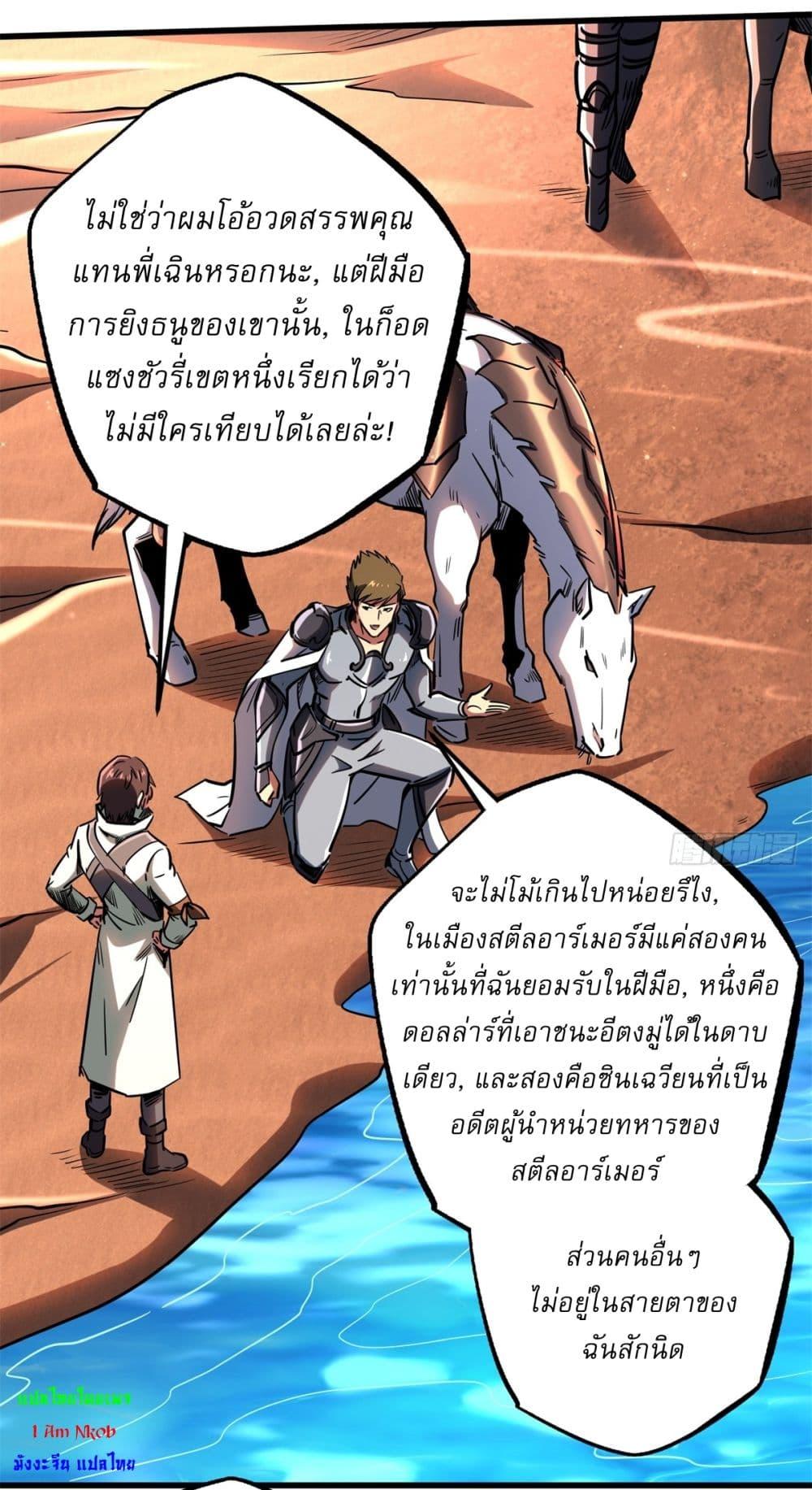 Manga-lc-com อ่านมังงะ อ่านการ์ตูน ออนไลน์ ฟรี Super God Gene ตอนที่ 1 2 3 4 5 6 7 8 9 10 11 12 13 14 ฟรี ไม่มีโฆษณา Manga-lc - อ่าน มังงะ อ่าน การ์ตูน ออนไลน์ อ่านมังงะ ฟรี