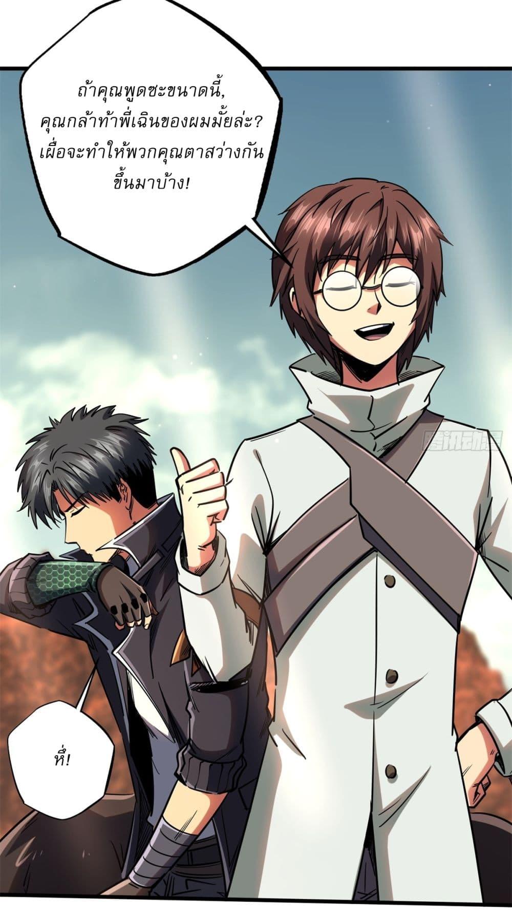 Manga-lc-com อ่านมังงะ อ่านการ์ตูน ออนไลน์ ฟรี Super God Gene ตอนที่ 1 2 3 4 5 6 7 8 9 10 11 12 13 14 ฟรี ไม่มีโฆษณา Manga-lc - อ่าน มังงะ อ่าน การ์ตูน ออนไลน์ อ่านมังงะ ฟรี
