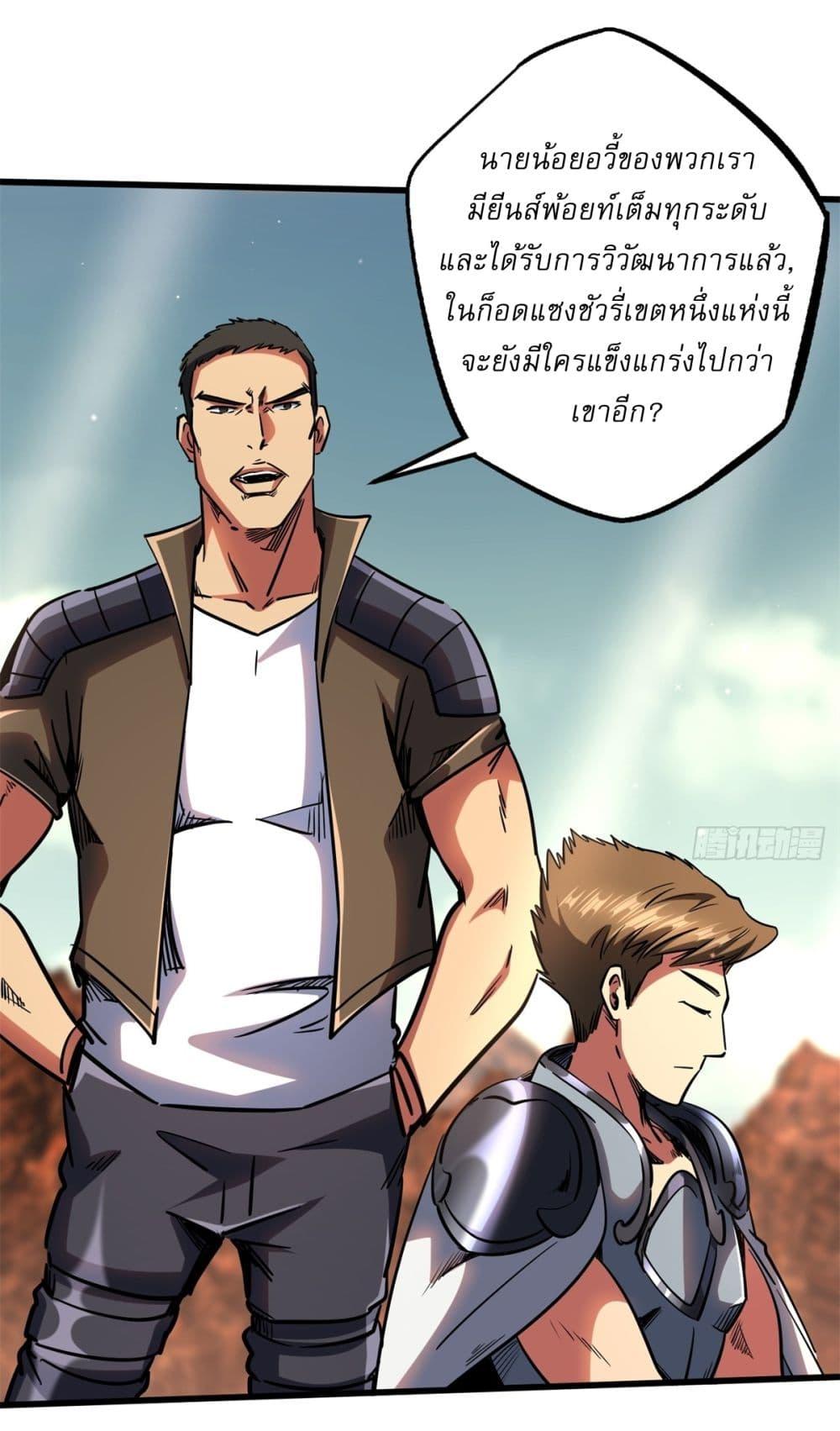 Manga-lc-com อ่านมังงะ อ่านการ์ตูน ออนไลน์ ฟรี Super God Gene ตอนที่ 1 2 3 4 5 6 7 8 9 10 11 12 13 14 ฟรี ไม่มีโฆษณา Manga-lc - อ่าน มังงะ อ่าน การ์ตูน ออนไลน์ อ่านมังงะ ฟรี
