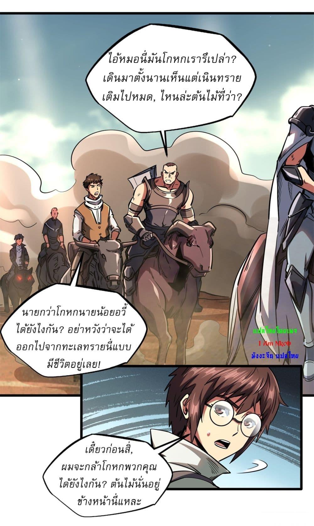 Manga-lc-com อ่านมังงะ อ่านการ์ตูน ออนไลน์ ฟรี Super God Gene ตอนที่ 1 2 3 4 5 6 7 8 9 10 11 12 13 14 ฟรี ไม่มีโฆษณา Manga-lc - อ่าน มังงะ อ่าน การ์ตูน ออนไลน์ อ่านมังงะ ฟรี
