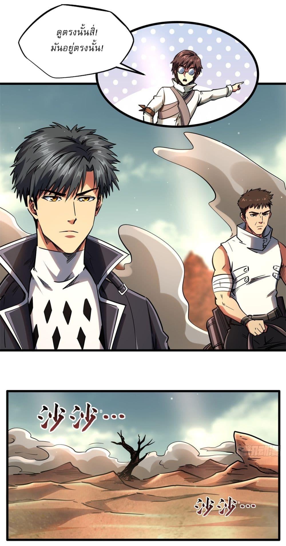 Manga-lc-com อ่านมังงะ อ่านการ์ตูน ออนไลน์ ฟรี Super God Gene ตอนที่ 1 2 3 4 5 6 7 8 9 10 11 12 13 14 ฟรี ไม่มีโฆษณา Manga-lc - อ่าน มังงะ อ่าน การ์ตูน ออนไลน์ อ่านมังงะ ฟรี