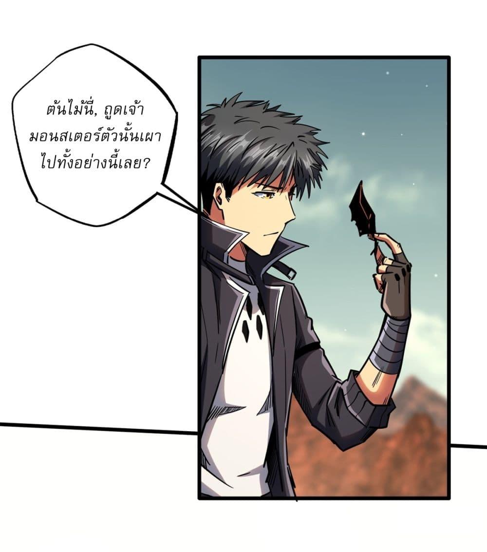 Manga-lc-com อ่านมังงะ อ่านการ์ตูน ออนไลน์ ฟรี Super God Gene ตอนที่ 1 2 3 4 5 6 7 8 9 10 11 12 13 14 ฟรี ไม่มีโฆษณา Manga-lc - อ่าน มังงะ อ่าน การ์ตูน ออนไลน์ อ่านมังงะ ฟรี