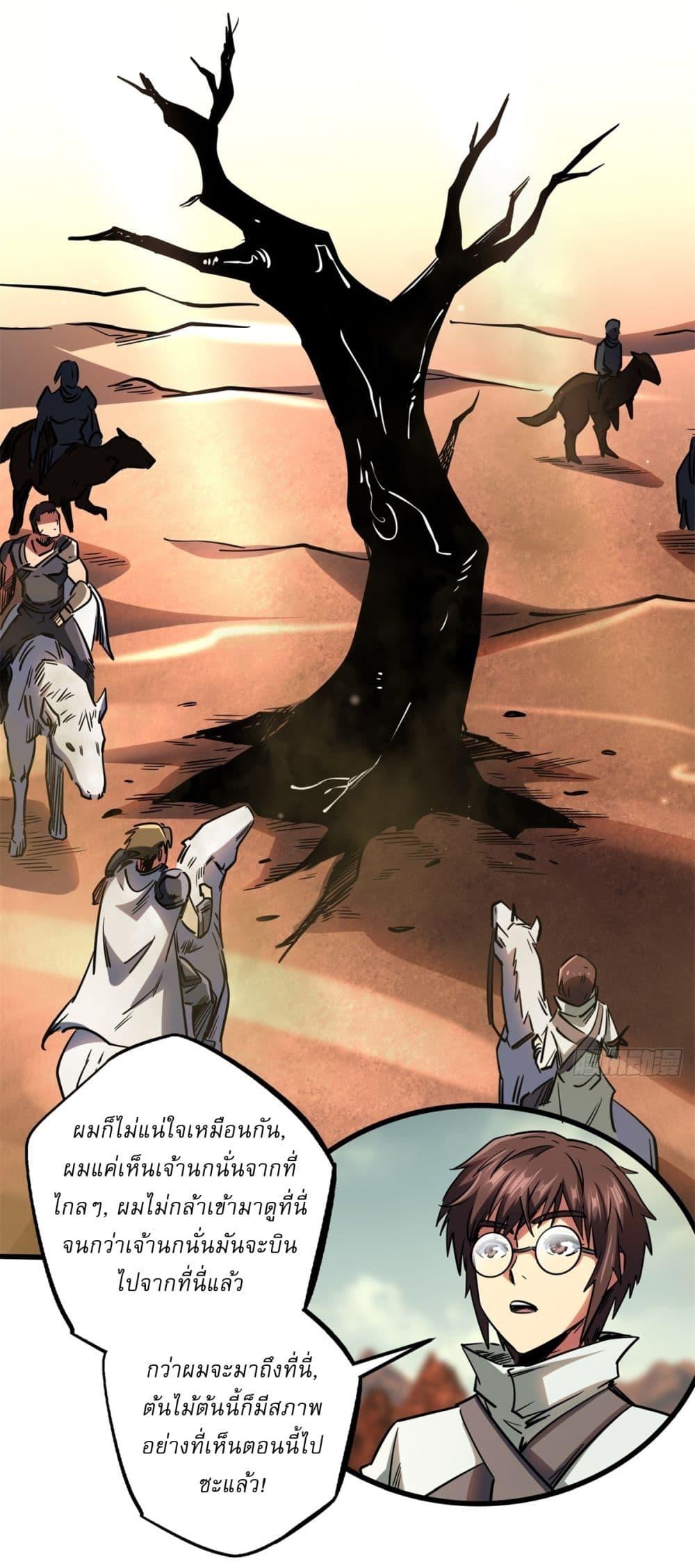 Manga-lc-com อ่านมังงะ อ่านการ์ตูน ออนไลน์ ฟรี Super God Gene ตอนที่ 1 2 3 4 5 6 7 8 9 10 11 12 13 14 ฟรี ไม่มีโฆษณา Manga-lc - อ่าน มังงะ อ่าน การ์ตูน ออนไลน์ อ่านมังงะ ฟรี