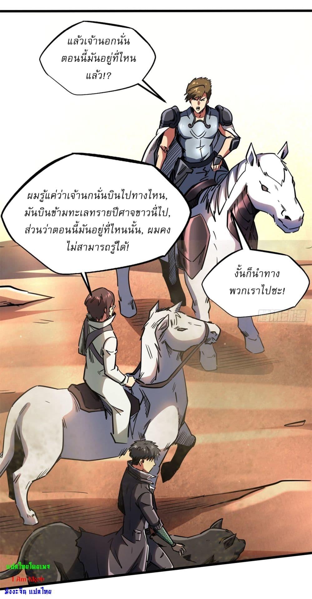 Manga-lc-com อ่านมังงะ อ่านการ์ตูน ออนไลน์ ฟรี Super God Gene ตอนที่ 1 2 3 4 5 6 7 8 9 10 11 12 13 14 ฟรี ไม่มีโฆษณา Manga-lc - อ่าน มังงะ อ่าน การ์ตูน ออนไลน์ อ่านมังงะ ฟรี