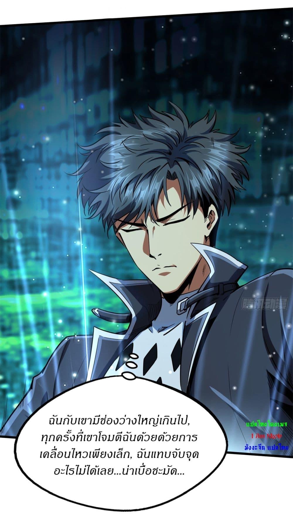 Manga-lc-com อ่านมังงะ อ่านการ์ตูน ออนไลน์ ฟรี Super God Gene ตอนที่ 1 2 3 4 5 6 7 8 9 10 11 12 13 14 ฟรี ไม่มีโฆษณา Manga-lc - อ่าน มังงะ อ่าน การ์ตูน ออนไลน์ อ่านมังงะ ฟรี