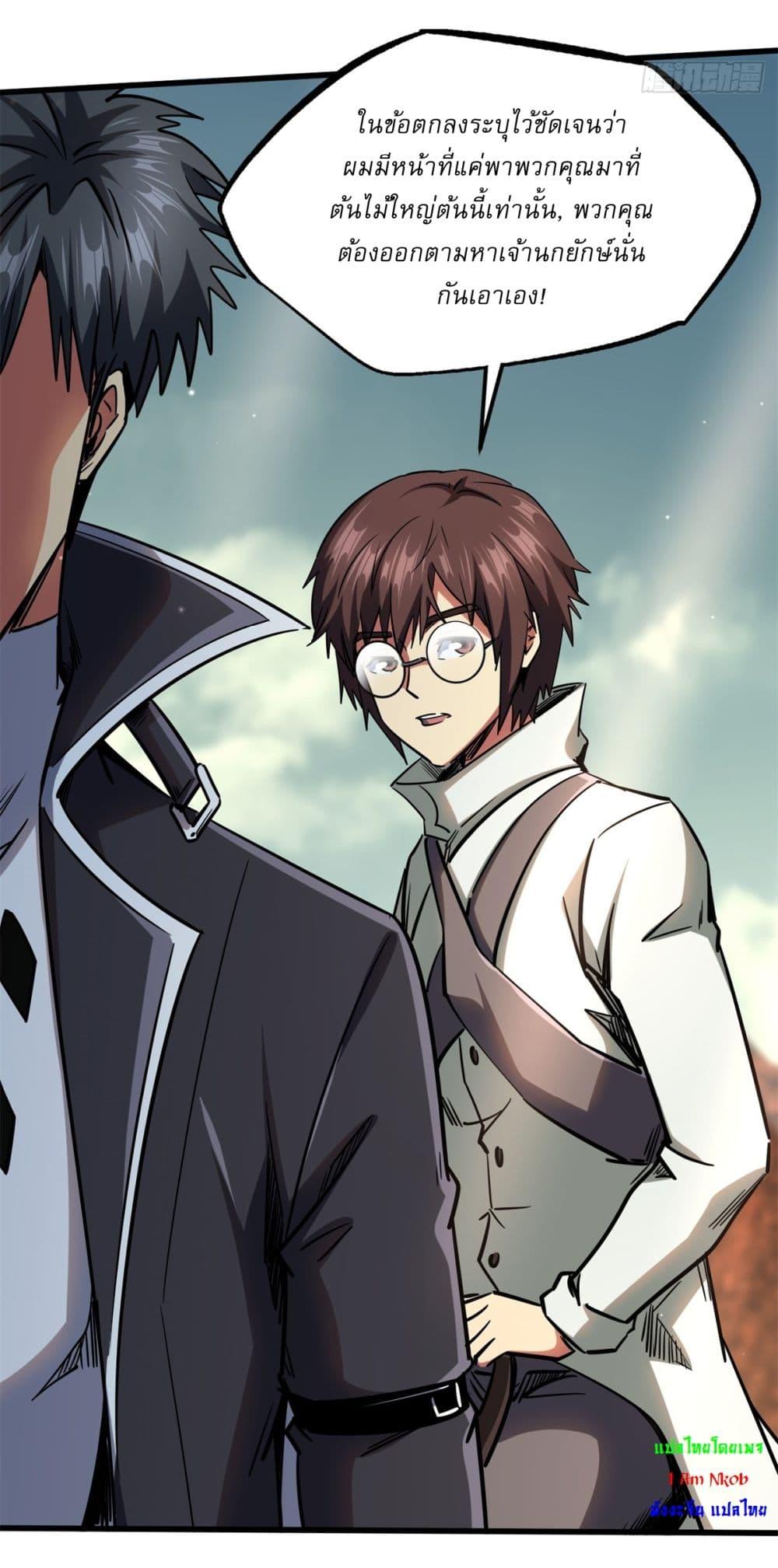 Manga-lc-com อ่านมังงะ อ่านการ์ตูน ออนไลน์ ฟรี Super God Gene ตอนที่ 1 2 3 4 5 6 7 8 9 10 11 12 13 14 ฟรี ไม่มีโฆษณา Manga-lc - อ่าน มังงะ อ่าน การ์ตูน ออนไลน์ อ่านมังงะ ฟรี