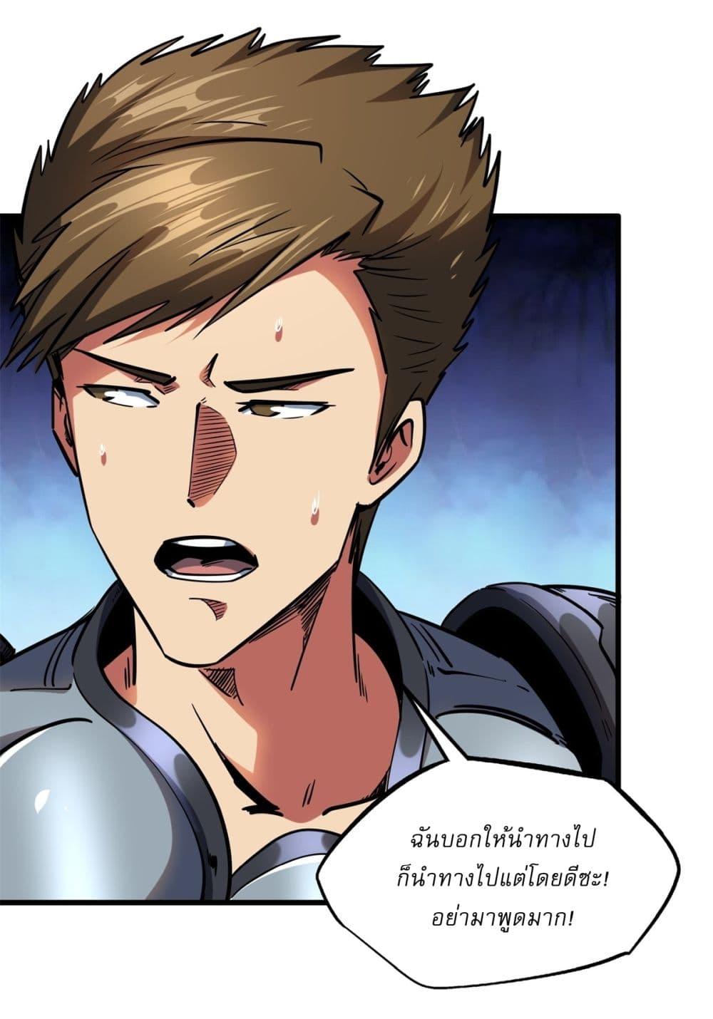 Manga-lc-com อ่านมังงะ อ่านการ์ตูน ออนไลน์ ฟรี Super God Gene ตอนที่ 1 2 3 4 5 6 7 8 9 10 11 12 13 14 ฟรี ไม่มีโฆษณา Manga-lc - อ่าน มังงะ อ่าน การ์ตูน ออนไลน์ อ่านมังงะ ฟรี