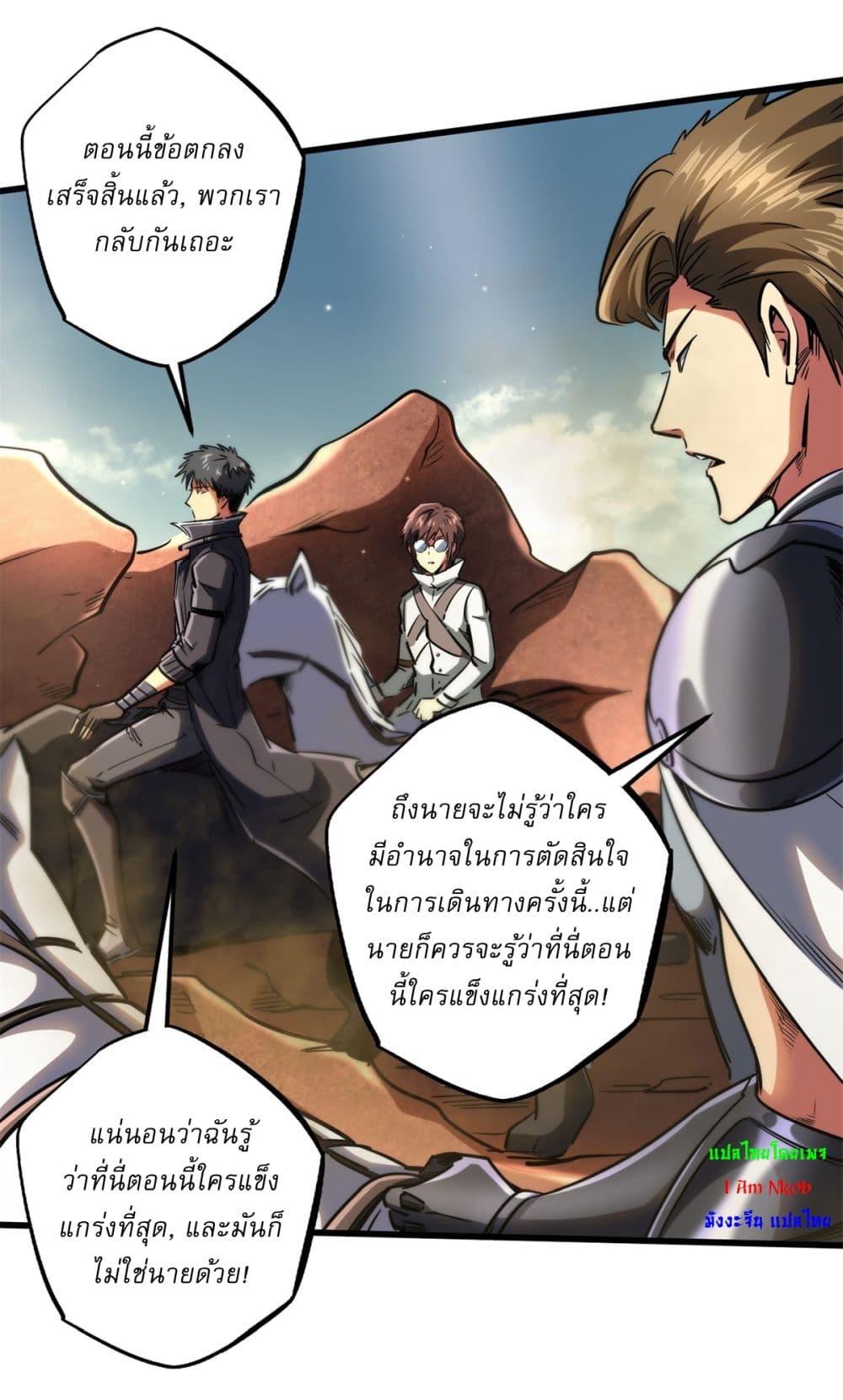 Manga-lc-com อ่านมังงะ อ่านการ์ตูน ออนไลน์ ฟรี Super God Gene ตอนที่ 1 2 3 4 5 6 7 8 9 10 11 12 13 14 ฟรี ไม่มีโฆษณา Manga-lc - อ่าน มังงะ อ่าน การ์ตูน ออนไลน์ อ่านมังงะ ฟรี