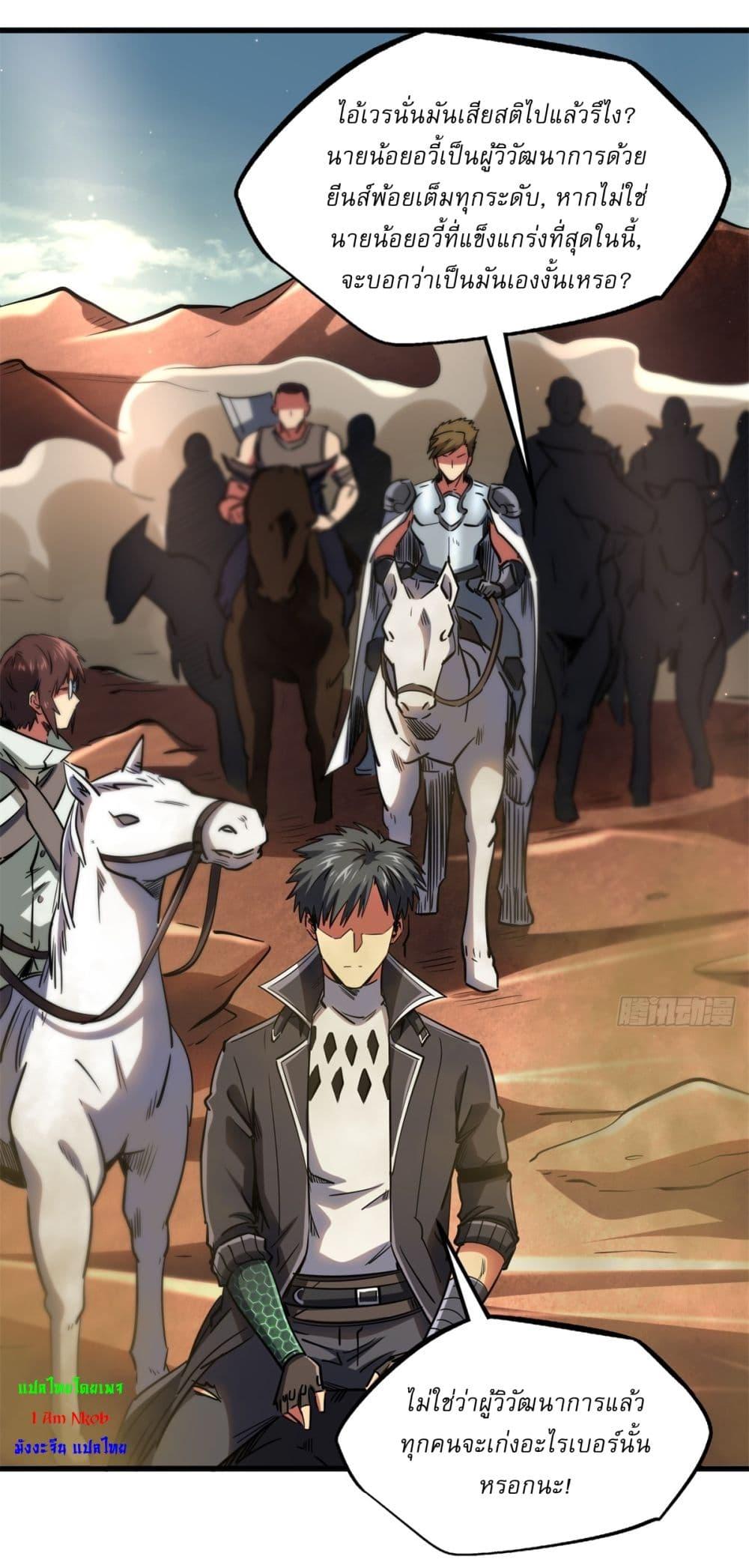 Manga-lc-com อ่านมังงะ อ่านการ์ตูน ออนไลน์ ฟรี Super God Gene ตอนที่ 1 2 3 4 5 6 7 8 9 10 11 12 13 14 ฟรี ไม่มีโฆษณา Manga-lc - อ่าน มังงะ อ่าน การ์ตูน ออนไลน์ อ่านมังงะ ฟรี