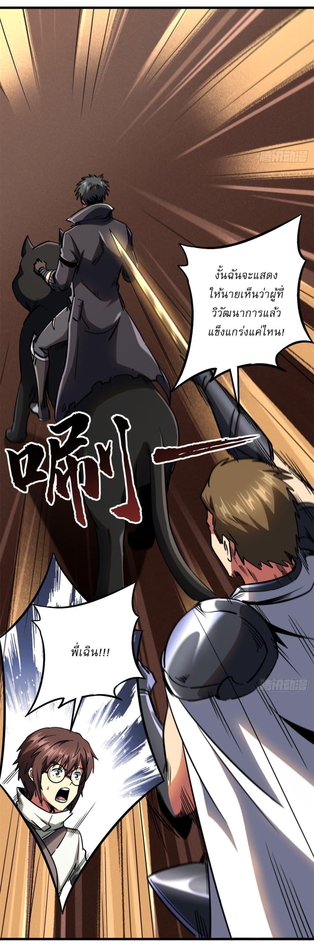 Manga-lc-com อ่านมังงะ อ่านการ์ตูน ออนไลน์ ฟรี Super God Gene ตอนที่ 1 2 3 4 5 6 7 8 9 10 11 12 13 14 ฟรี ไม่มีโฆษณา Manga-lc - อ่าน มังงะ อ่าน การ์ตูน ออนไลน์ อ่านมังงะ ฟรี
