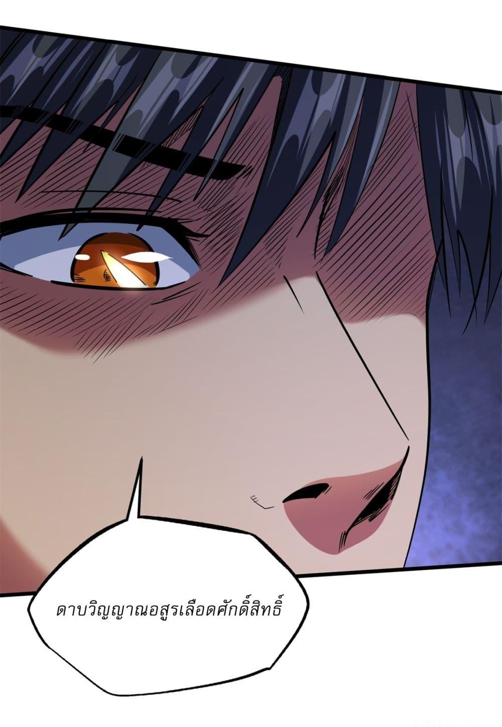 Manga-lc-com อ่านมังงะ อ่านการ์ตูน ออนไลน์ ฟรี Super God Gene ตอนที่ 1 2 3 4 5 6 7 8 9 10 11 12 13 14 ฟรี ไม่มีโฆษณา Manga-lc - อ่าน มังงะ อ่าน การ์ตูน ออนไลน์ อ่านมังงะ ฟรี