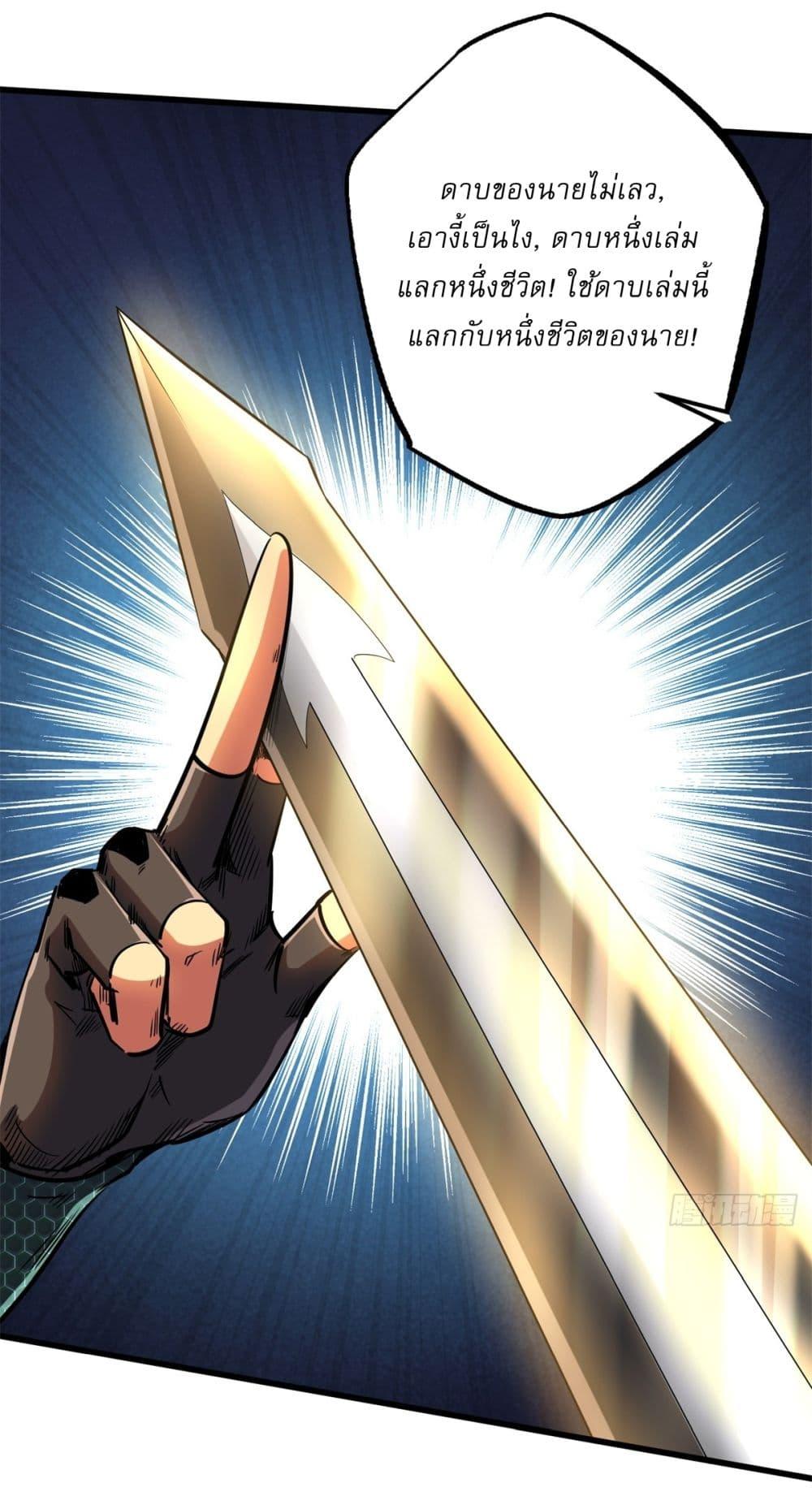 Manga-lc-com อ่านมังงะ อ่านการ์ตูน ออนไลน์ ฟรี Super God Gene ตอนที่ 1 2 3 4 5 6 7 8 9 10 11 12 13 14 ฟรี ไม่มีโฆษณา Manga-lc - อ่าน มังงะ อ่าน การ์ตูน ออนไลน์ อ่านมังงะ ฟรี