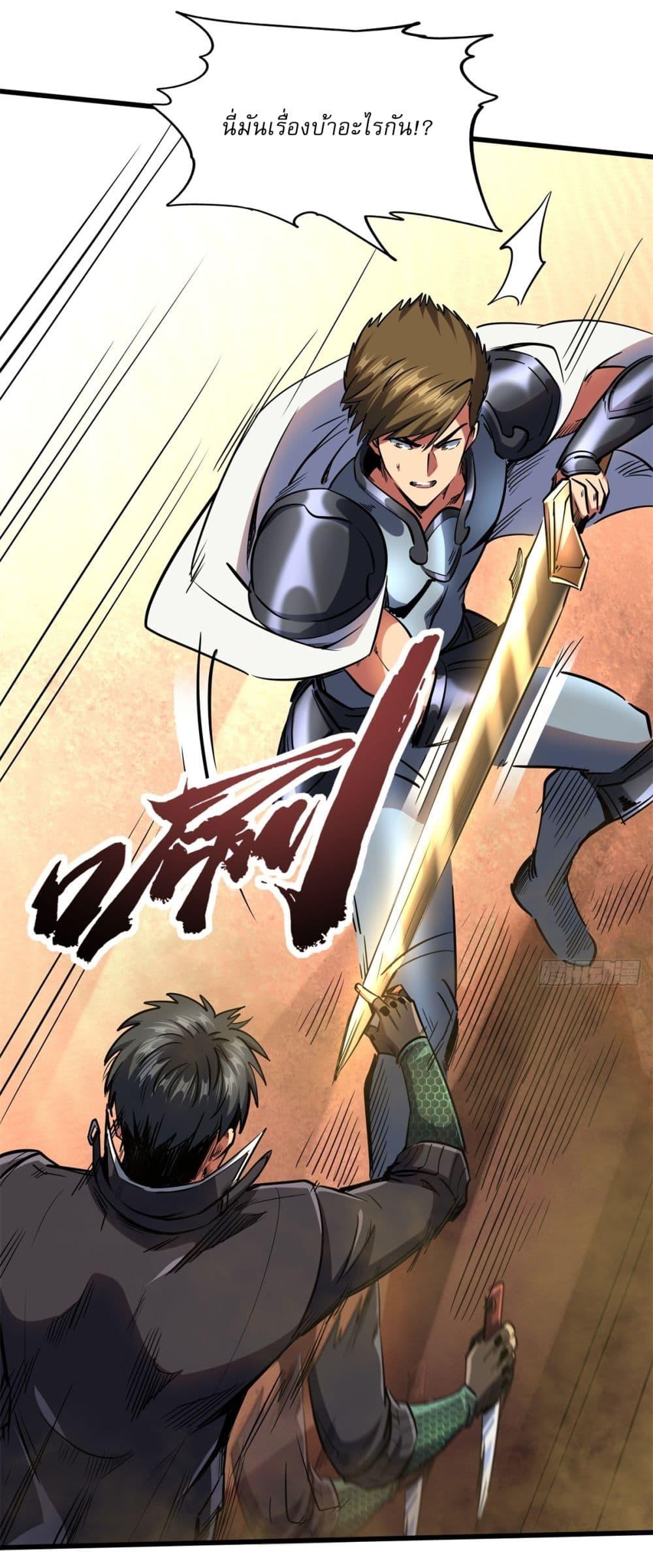 Manga-lc-com อ่านมังงะ อ่านการ์ตูน ออนไลน์ ฟรี Super God Gene ตอนที่ 1 2 3 4 5 6 7 8 9 10 11 12 13 14 ฟรี ไม่มีโฆษณา Manga-lc - อ่าน มังงะ อ่าน การ์ตูน ออนไลน์ อ่านมังงะ ฟรี