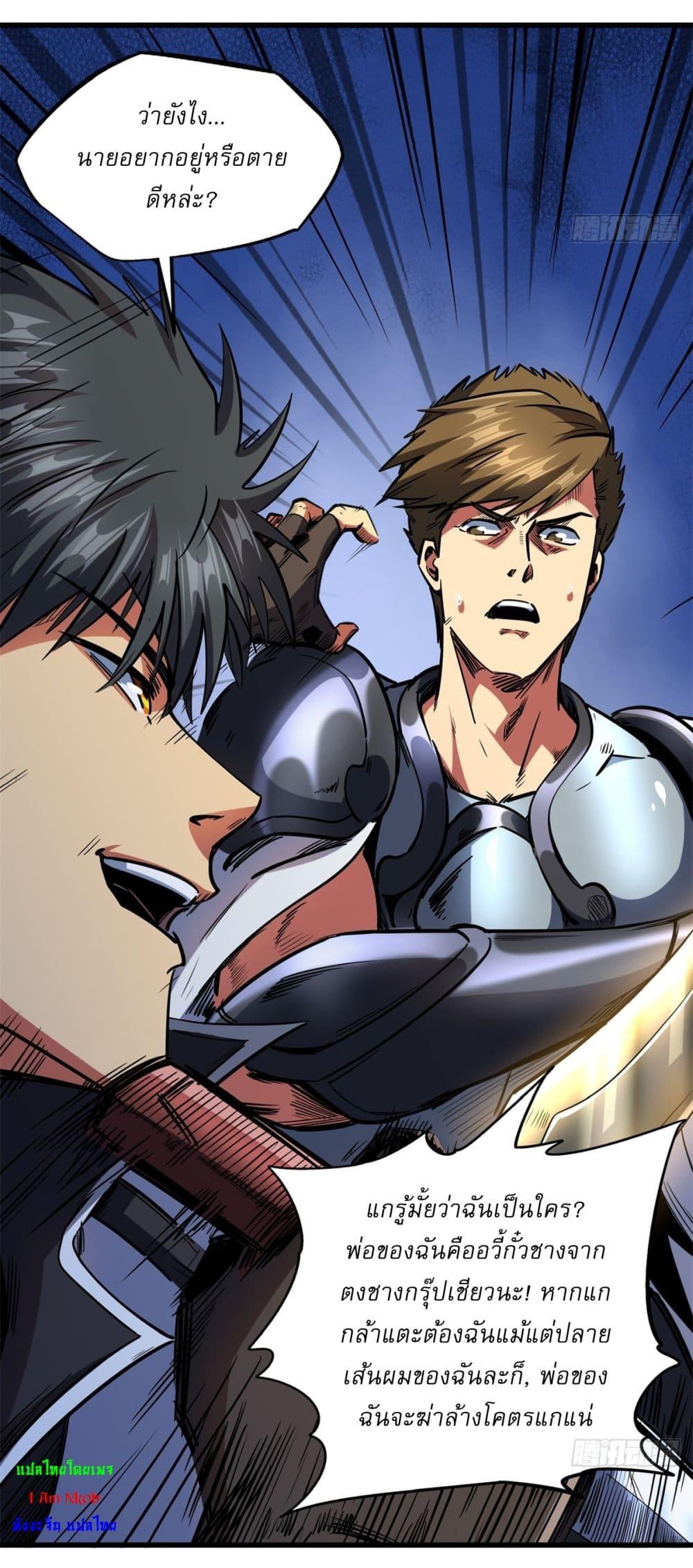 Manga-lc-com อ่านมังงะ อ่านการ์ตูน ออนไลน์ ฟรี Super God Gene ตอนที่ 1 2 3 4 5 6 7 8 9 10 11 12 13 14 ฟรี ไม่มีโฆษณา Manga-lc - อ่าน มังงะ อ่าน การ์ตูน ออนไลน์ อ่านมังงะ ฟรี