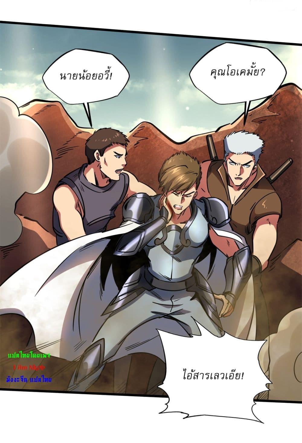 Manga-lc-com อ่านมังงะ อ่านการ์ตูน ออนไลน์ ฟรี Super God Gene ตอนที่ 1 2 3 4 5 6 7 8 9 10 11 12 13 14 ฟรี ไม่มีโฆษณา Manga-lc - อ่าน มังงะ อ่าน การ์ตูน ออนไลน์ อ่านมังงะ ฟรี