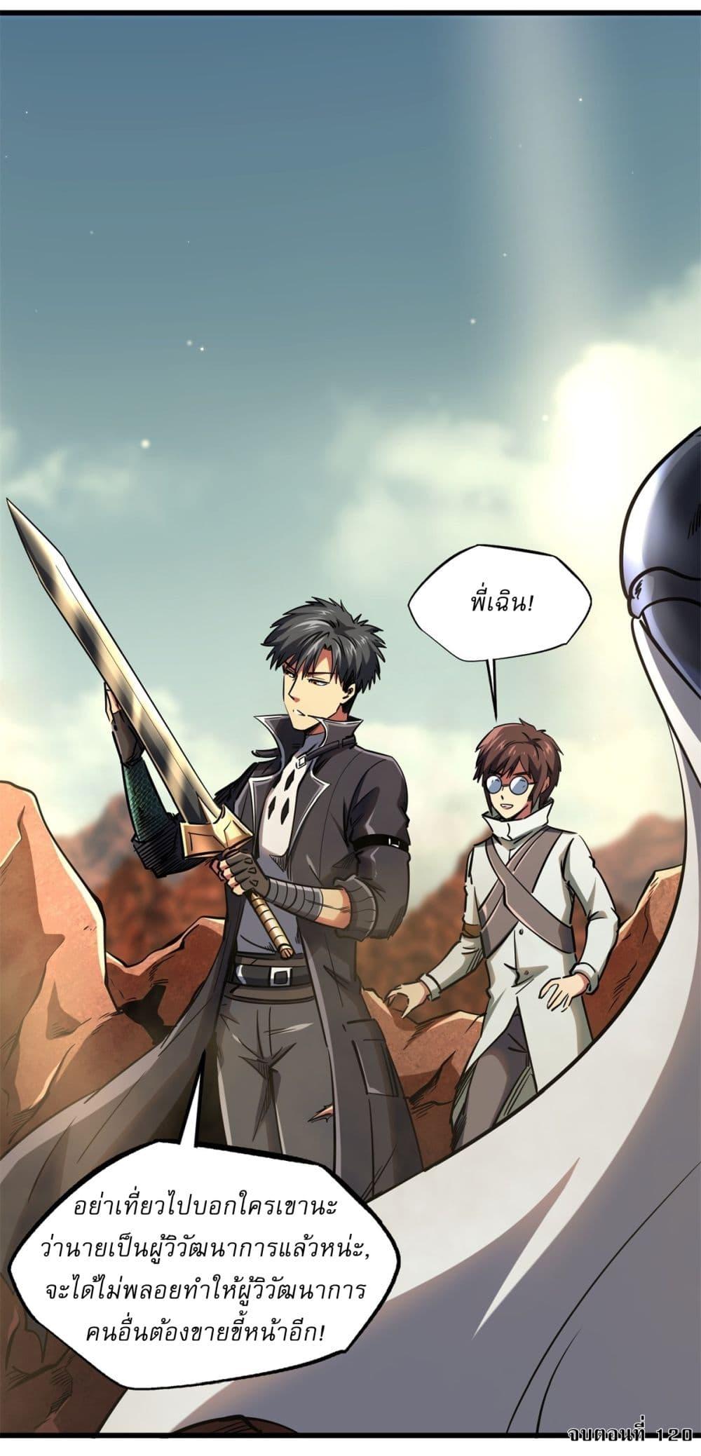 Manga-lc-com อ่านมังงะ อ่านการ์ตูน ออนไลน์ ฟรี Super God Gene ตอนที่ 1 2 3 4 5 6 7 8 9 10 11 12 13 14 ฟรี ไม่มีโฆษณา Manga-lc - อ่าน มังงะ อ่าน การ์ตูน ออนไลน์ อ่านมังงะ ฟรี