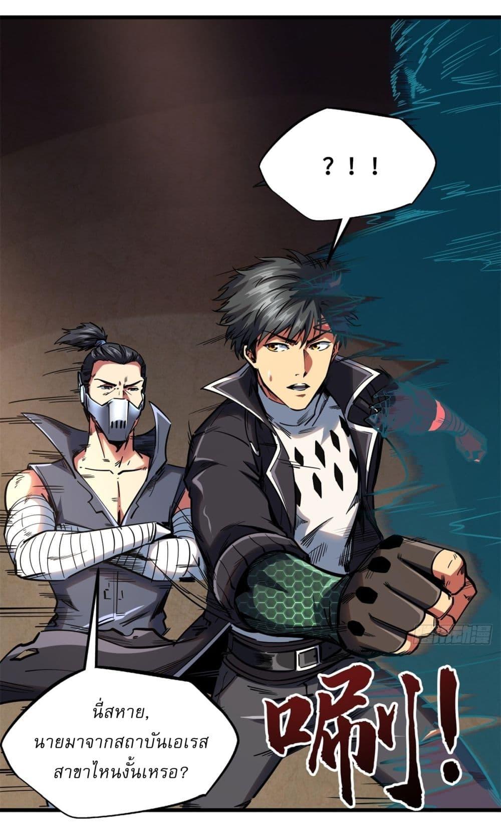 Manga-lc-com อ่านมังงะ อ่านการ์ตูน ออนไลน์ ฟรี Super God Gene ตอนที่ 1 2 3 4 5 6 7 8 9 10 11 12 13 14 ฟรี ไม่มีโฆษณา Manga-lc - อ่าน มังงะ อ่าน การ์ตูน ออนไลน์ อ่านมังงะ ฟรี