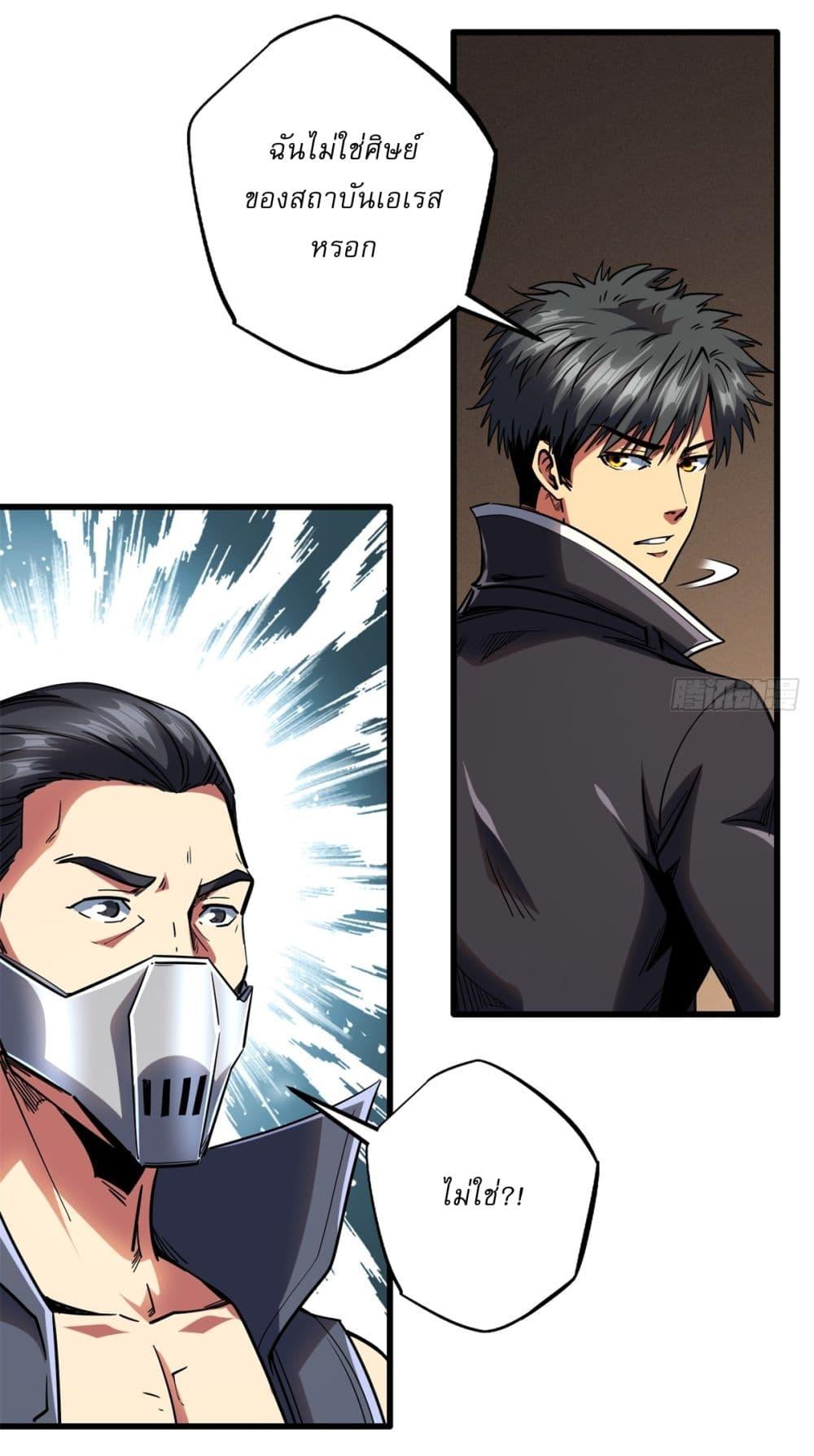 Manga-lc-com อ่านมังงะ อ่านการ์ตูน ออนไลน์ ฟรี Super God Gene ตอนที่ 1 2 3 4 5 6 7 8 9 10 11 12 13 14 ฟรี ไม่มีโฆษณา Manga-lc - อ่าน มังงะ อ่าน การ์ตูน ออนไลน์ อ่านมังงะ ฟรี