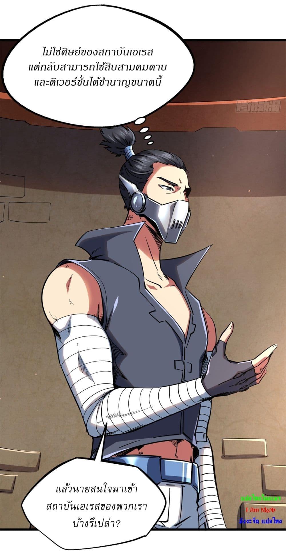 Manga-lc-com อ่านมังงะ อ่านการ์ตูน ออนไลน์ ฟรี Super God Gene ตอนที่ 1 2 3 4 5 6 7 8 9 10 11 12 13 14 ฟรี ไม่มีโฆษณา Manga-lc - อ่าน มังงะ อ่าน การ์ตูน ออนไลน์ อ่านมังงะ ฟรี