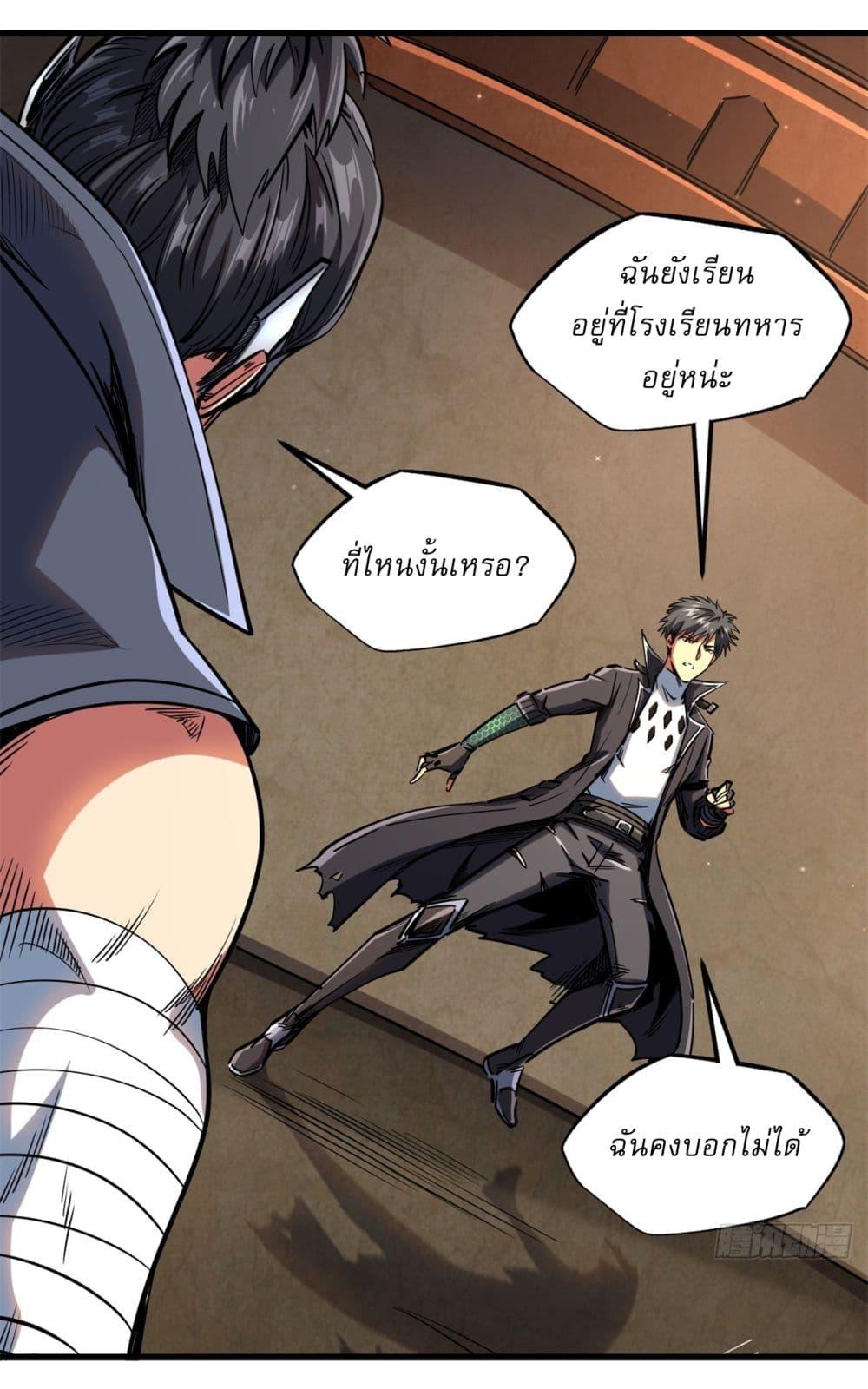 Manga-lc-com อ่านมังงะ อ่านการ์ตูน ออนไลน์ ฟรี Super God Gene ตอนที่ 1 2 3 4 5 6 7 8 9 10 11 12 13 14 ฟรี ไม่มีโฆษณา Manga-lc - อ่าน มังงะ อ่าน การ์ตูน ออนไลน์ อ่านมังงะ ฟรี