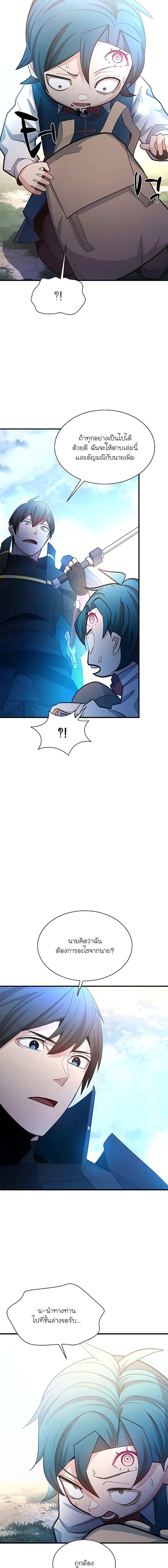 Manga-lc-com อ่านมังงะ อ่านการ์ตูน ออนไลน์ ฟรี The Tutorial is Too Hard ตอนที่ 1 2 3 4 5 6 7 8 9 10 11 12 13 14 ฟรี ไม่มีโฆษณา Manga-lc - อ่าน มังงะ อ่าน การ์ตูน ออนไลน์ อ่านมังงะ ฟรี