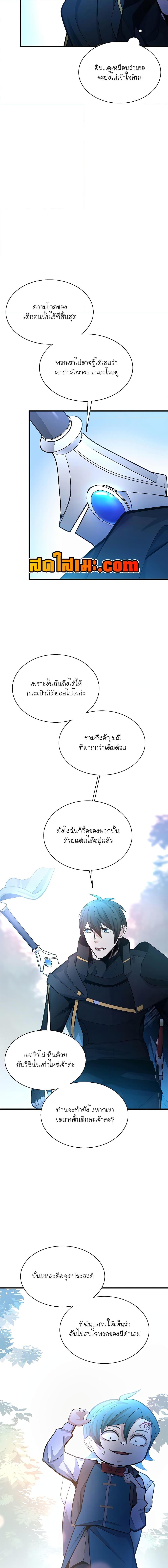 Manga-lc-com อ่านมังงะ อ่านการ์ตูน ออนไลน์ ฟรี The Tutorial is Too Hard ตอนที่ 1 2 3 4 5 6 7 8 9 10 11 12 13 14 ฟรี ไม่มีโฆษณา Manga-lc - อ่าน มังงะ อ่าน การ์ตูน ออนไลน์ อ่านมังงะ ฟรี