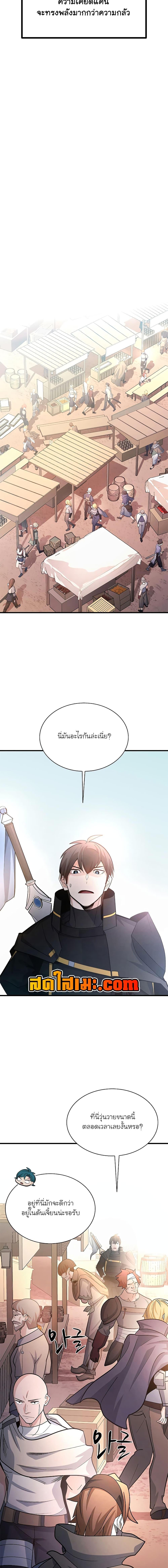 Manga-lc-com อ่านมังงะ อ่านการ์ตูน ออนไลน์ ฟรี The Tutorial is Too Hard ตอนที่ 1 2 3 4 5 6 7 8 9 10 11 12 13 14 ฟรี ไม่มีโฆษณา Manga-lc - อ่าน มังงะ อ่าน การ์ตูน ออนไลน์ อ่านมังงะ ฟรี