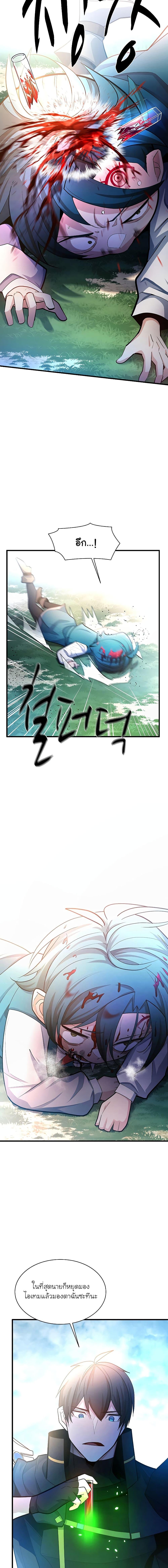 Manga-lc-com อ่านมังงะ อ่านการ์ตูน ออนไลน์ ฟรี The Tutorial is Too Hard ตอนที่ 1 2 3 4 5 6 7 8 9 10 11 12 13 14 ฟรี ไม่มีโฆษณา Manga-lc - อ่าน มังงะ อ่าน การ์ตูน ออนไลน์ อ่านมังงะ ฟรี