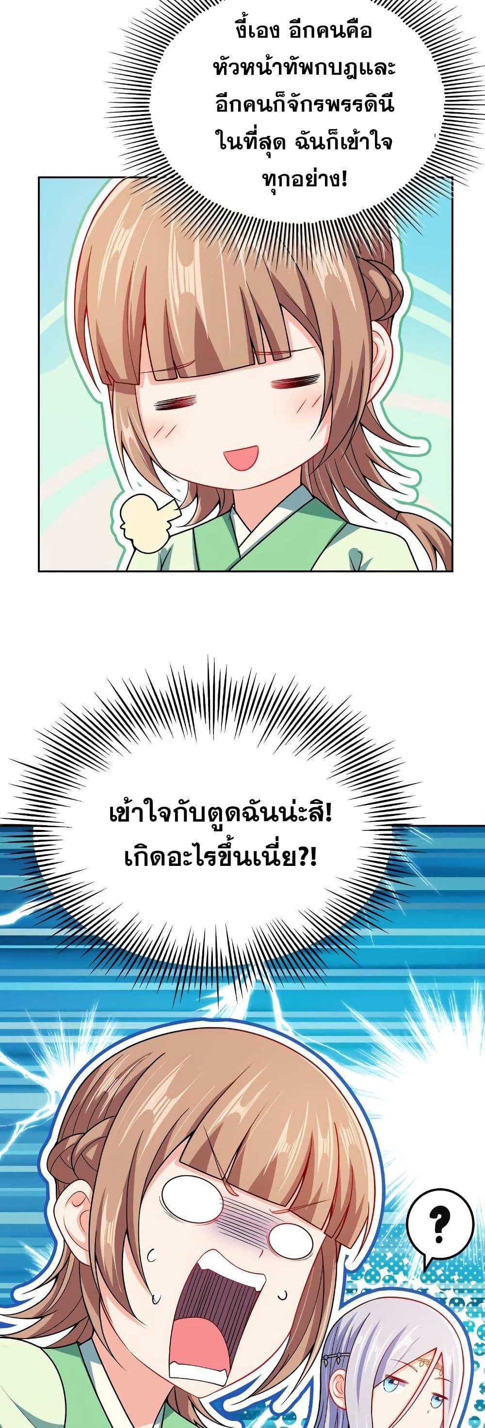 Manga-lc-com อ่านมังงะ อ่านการ์ตูน ออนไลน์ ฟรี My Wife is Actually the Future Tyrant Empress ตอนที่ 1 2 3 4 5 6 7 8 9 10 11 12 13 14 ฟรี ไม่มีโฆษณา Manga-lc - อ่าน มังงะ อ่าน การ์ตูน ออนไลน์ อ่านมังงะ ฟรี