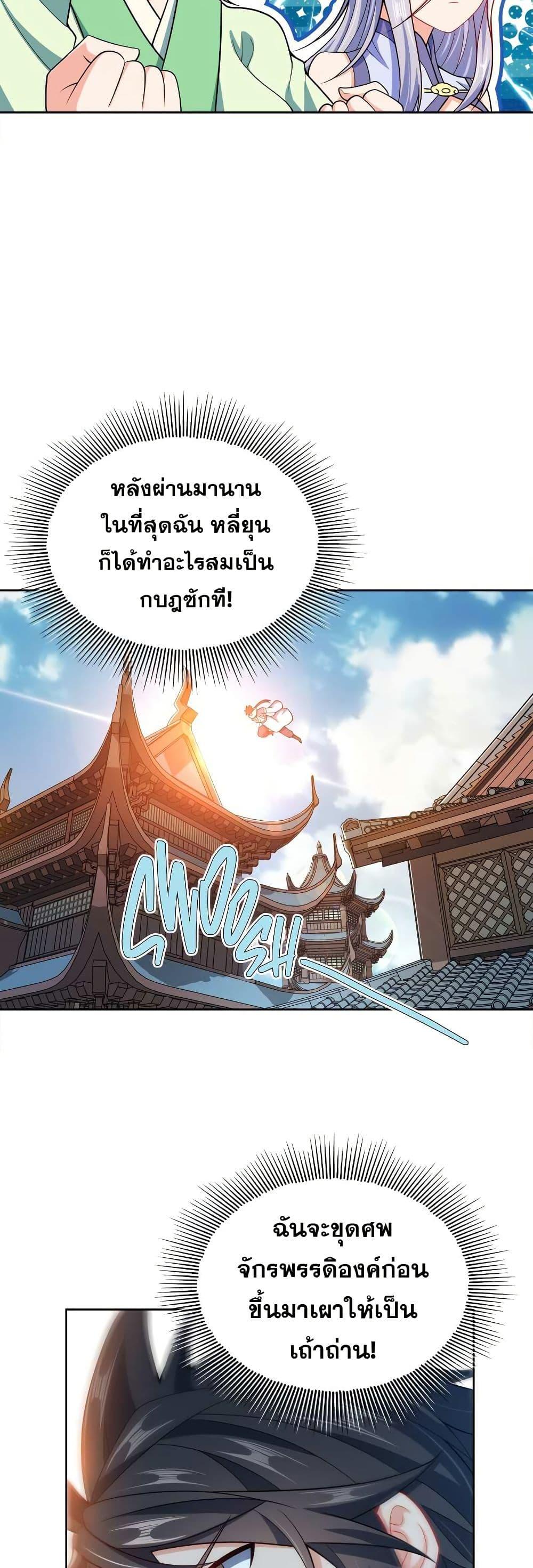 Manga-lc-com อ่านมังงะ อ่านการ์ตูน ออนไลน์ ฟรี My Wife is Actually the Future Tyrant Empress ตอนที่ 1 2 3 4 5 6 7 8 9 10 11 12 13 14 ฟรี ไม่มีโฆษณา Manga-lc - อ่าน มังงะ อ่าน การ์ตูน ออนไลน์ อ่านมังงะ ฟรี
