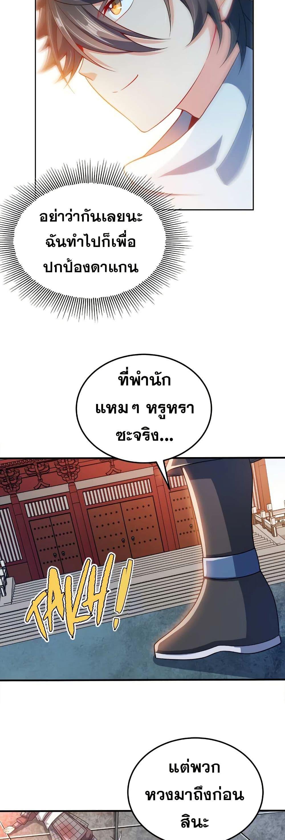 Manga-lc-com อ่านมังงะ อ่านการ์ตูน ออนไลน์ ฟรี My Wife is Actually the Future Tyrant Empress ตอนที่ 1 2 3 4 5 6 7 8 9 10 11 12 13 14 ฟรี ไม่มีโฆษณา Manga-lc - อ่าน มังงะ อ่าน การ์ตูน ออนไลน์ อ่านมังงะ ฟรี