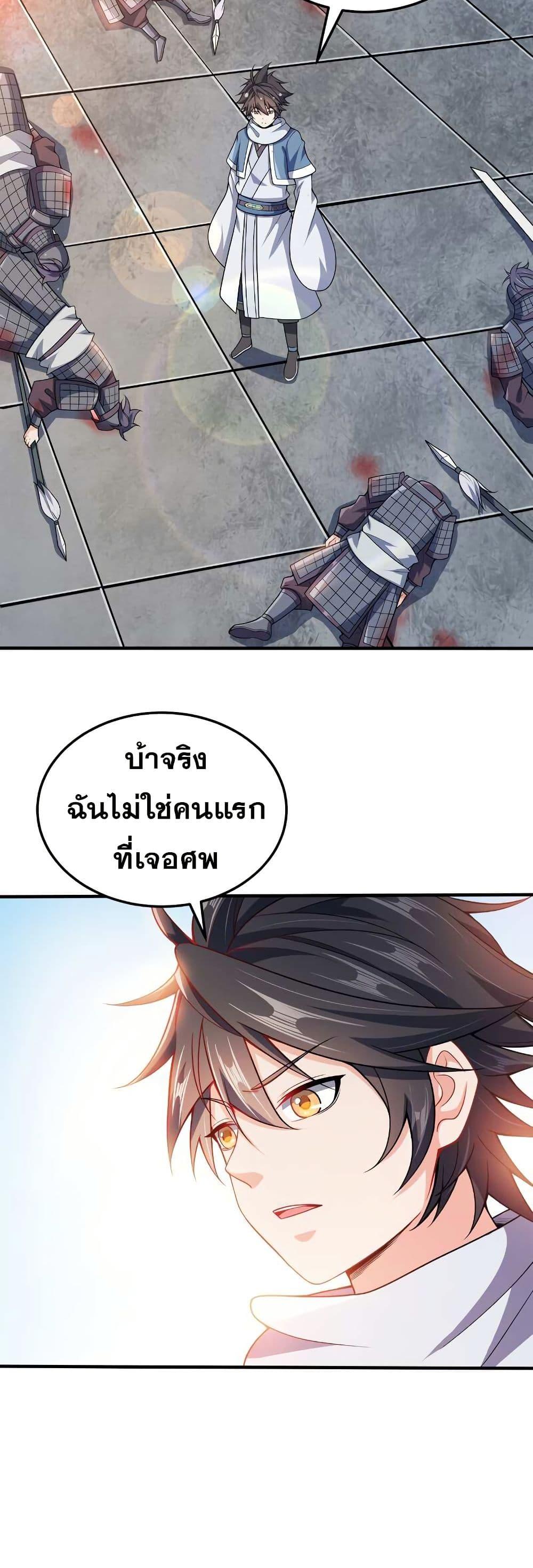 Manga-lc-com อ่านมังงะ อ่านการ์ตูน ออนไลน์ ฟรี My Wife is Actually the Future Tyrant Empress ตอนที่ 1 2 3 4 5 6 7 8 9 10 11 12 13 14 ฟรี ไม่มีโฆษณา Manga-lc - อ่าน มังงะ อ่าน การ์ตูน ออนไลน์ อ่านมังงะ ฟรี