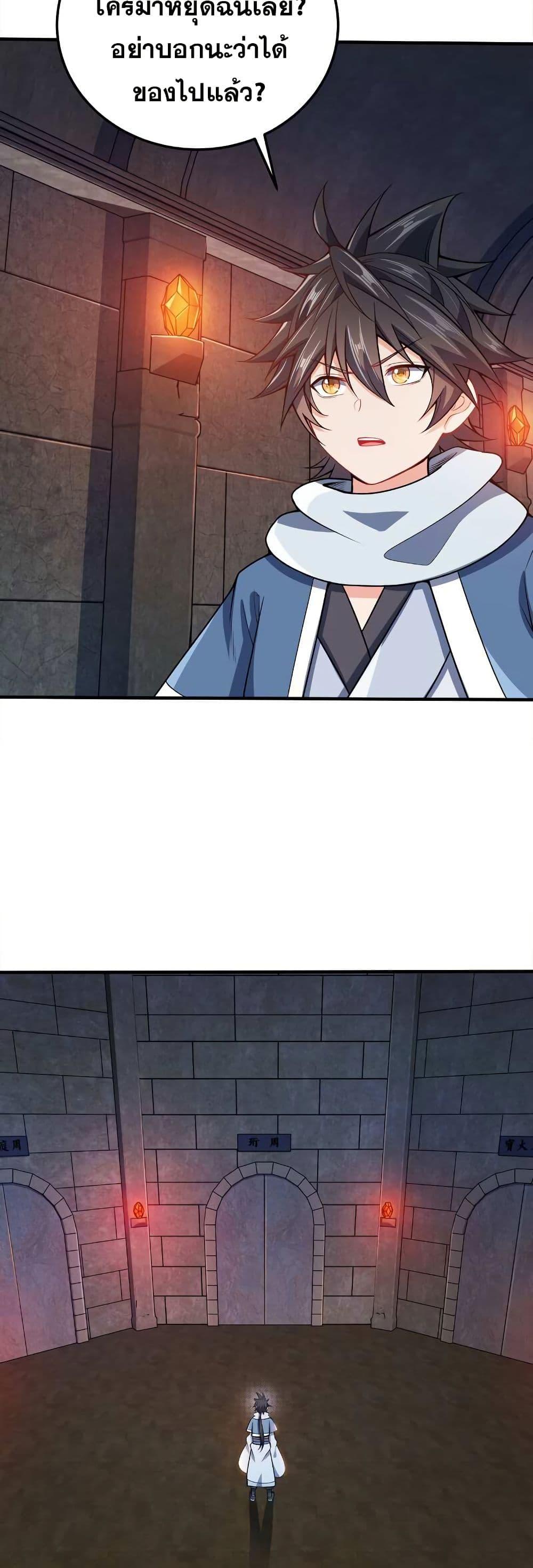 Manga-lc-com อ่านมังงะ อ่านการ์ตูน ออนไลน์ ฟรี My Wife is Actually the Future Tyrant Empress ตอนที่ 1 2 3 4 5 6 7 8 9 10 11 12 13 14 ฟรี ไม่มีโฆษณา Manga-lc - อ่าน มังงะ อ่าน การ์ตูน ออนไลน์ อ่านมังงะ ฟรี