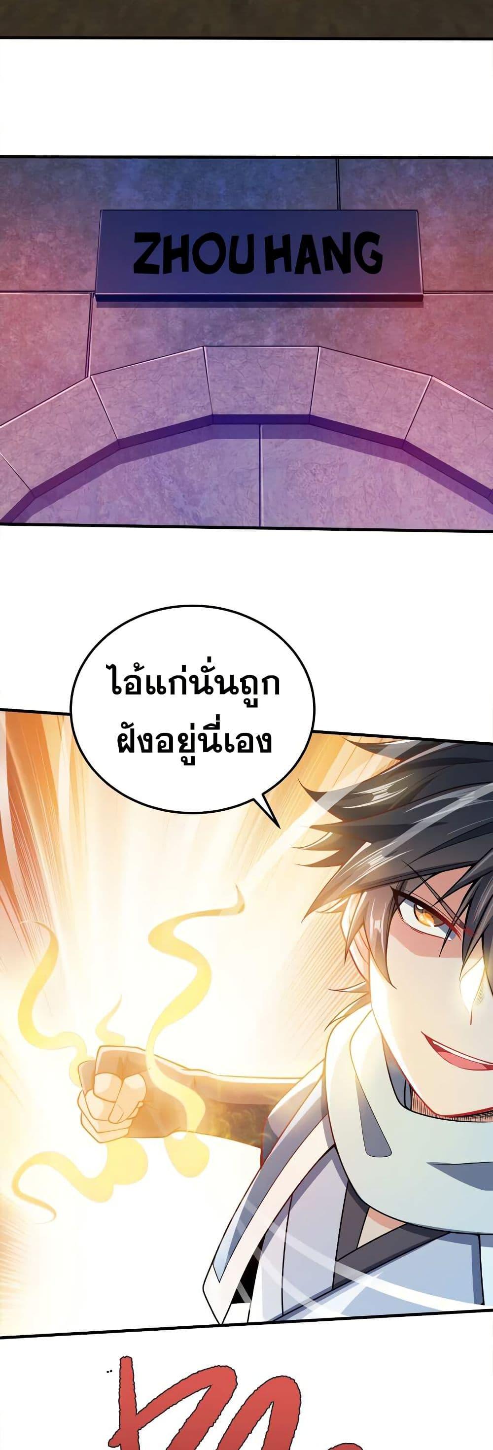 Manga-lc-com อ่านมังงะ อ่านการ์ตูน ออนไลน์ ฟรี My Wife is Actually the Future Tyrant Empress ตอนที่ 1 2 3 4 5 6 7 8 9 10 11 12 13 14 ฟรี ไม่มีโฆษณา Manga-lc - อ่าน มังงะ อ่าน การ์ตูน ออนไลน์ อ่านมังงะ ฟรี