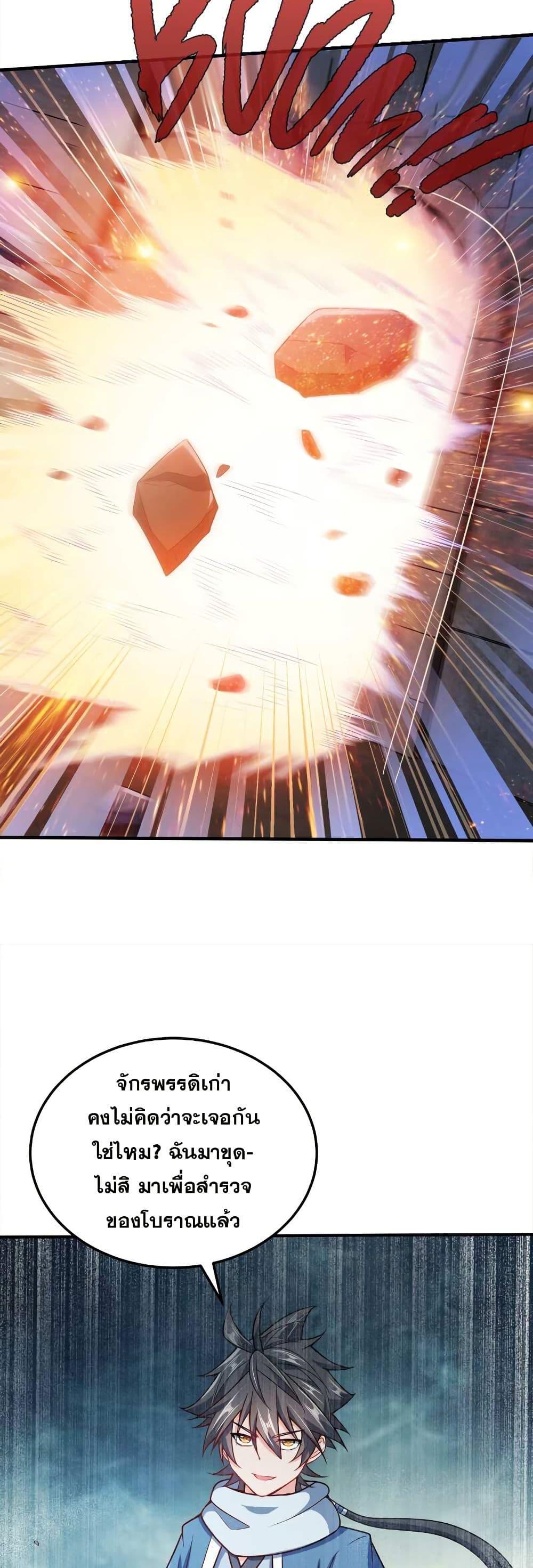 Manga-lc-com อ่านมังงะ อ่านการ์ตูน ออนไลน์ ฟรี My Wife is Actually the Future Tyrant Empress ตอนที่ 1 2 3 4 5 6 7 8 9 10 11 12 13 14 ฟรี ไม่มีโฆษณา Manga-lc - อ่าน มังงะ อ่าน การ์ตูน ออนไลน์ อ่านมังงะ ฟรี