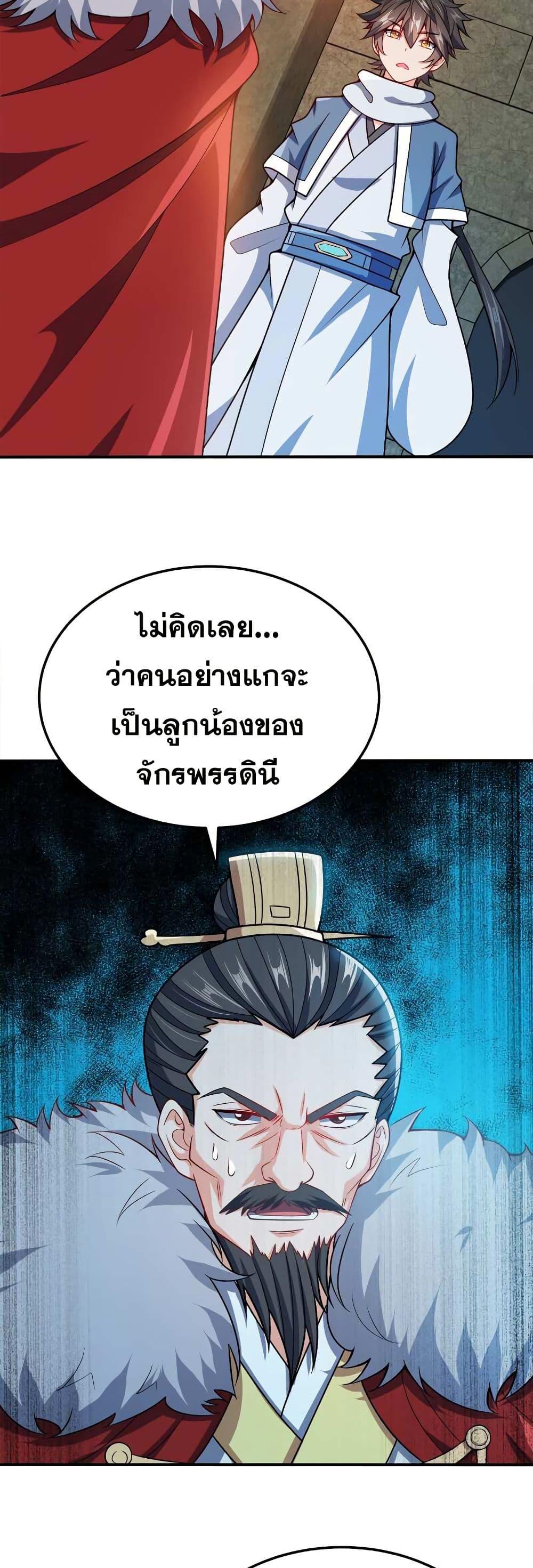 Manga-lc-com อ่านมังงะ อ่านการ์ตูน ออนไลน์ ฟรี My Wife is Actually the Future Tyrant Empress ตอนที่ 1 2 3 4 5 6 7 8 9 10 11 12 13 14 ฟรี ไม่มีโฆษณา Manga-lc - อ่าน มังงะ อ่าน การ์ตูน ออนไลน์ อ่านมังงะ ฟรี